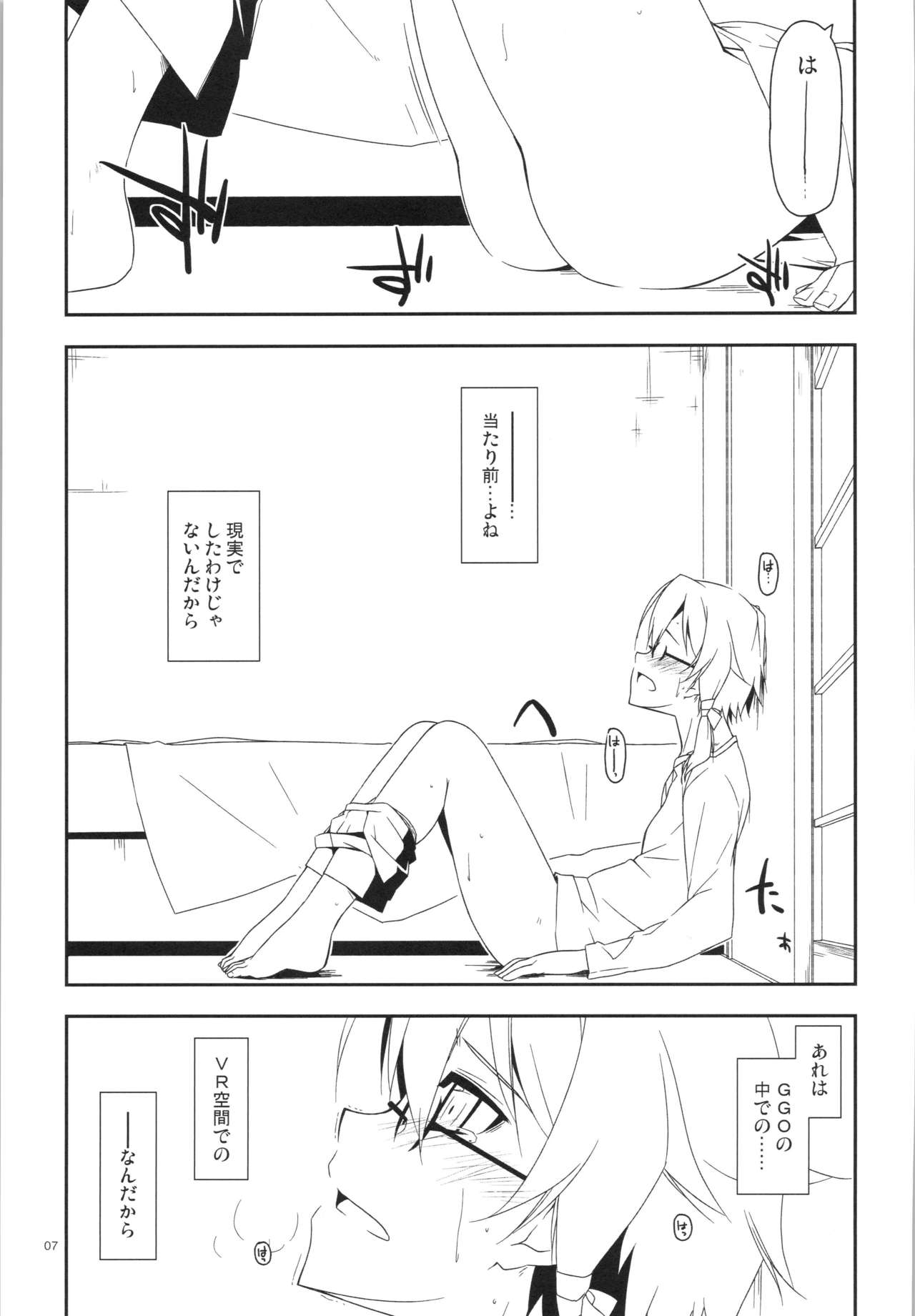 Extra 34 page 5 full
