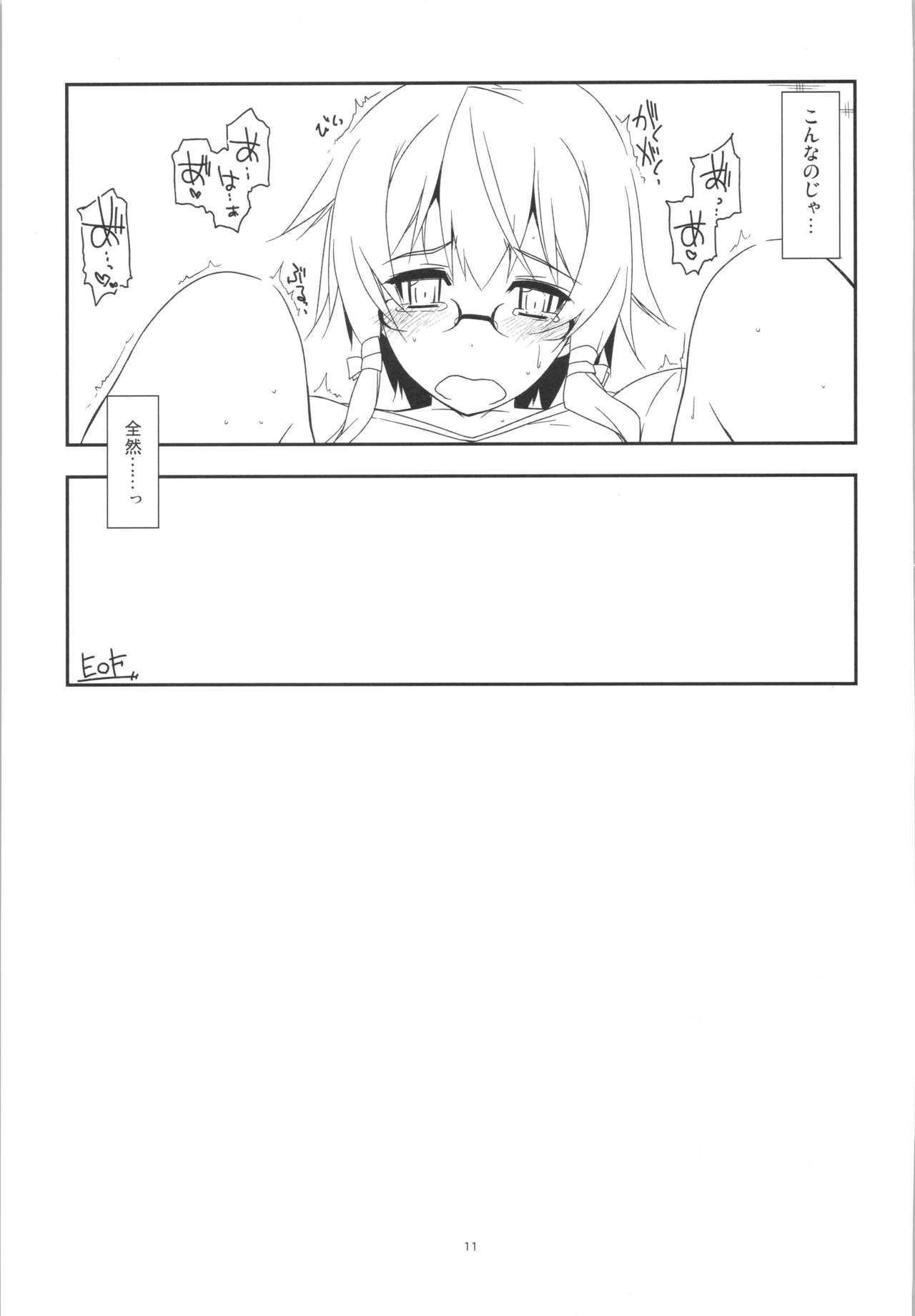 Extra 34 page 9 full