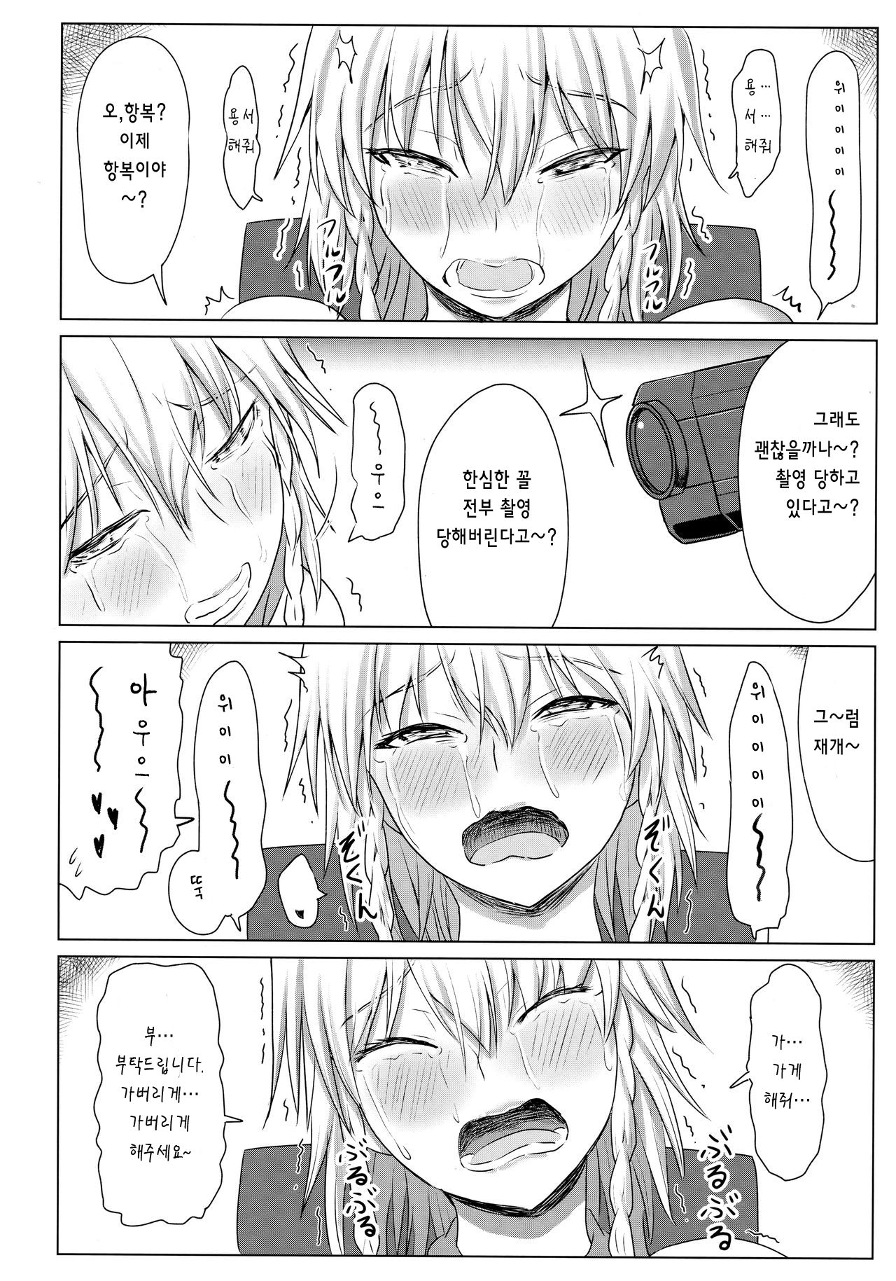 D4C final page 11 full