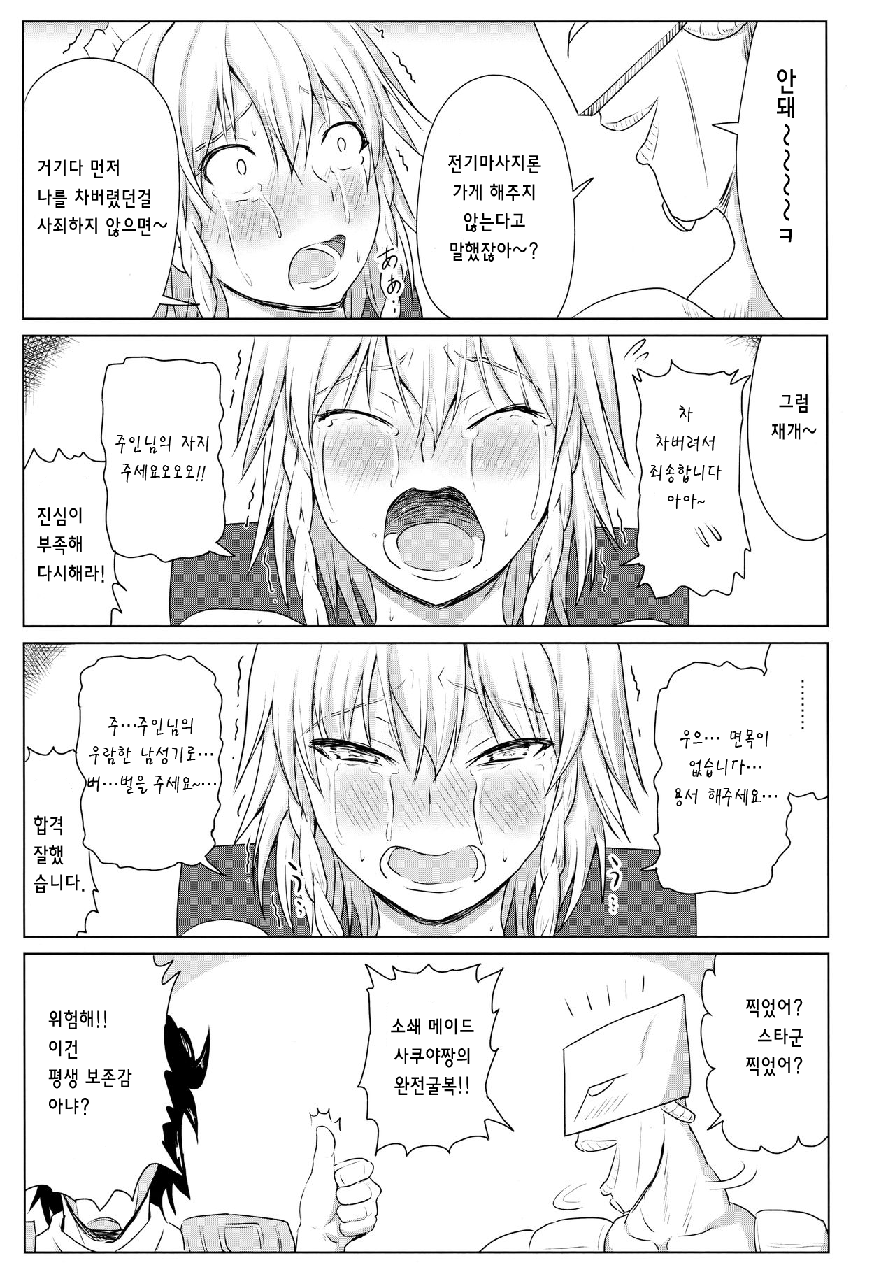 D4C final page 12 full