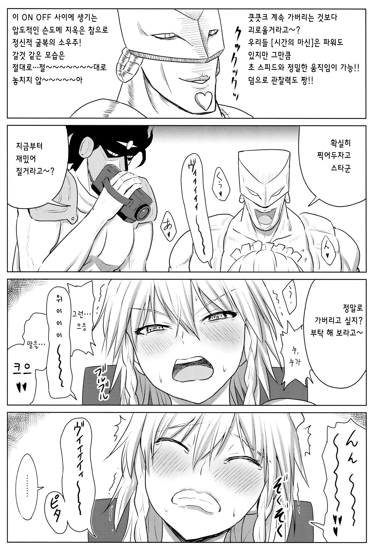 D4C final page 8 full