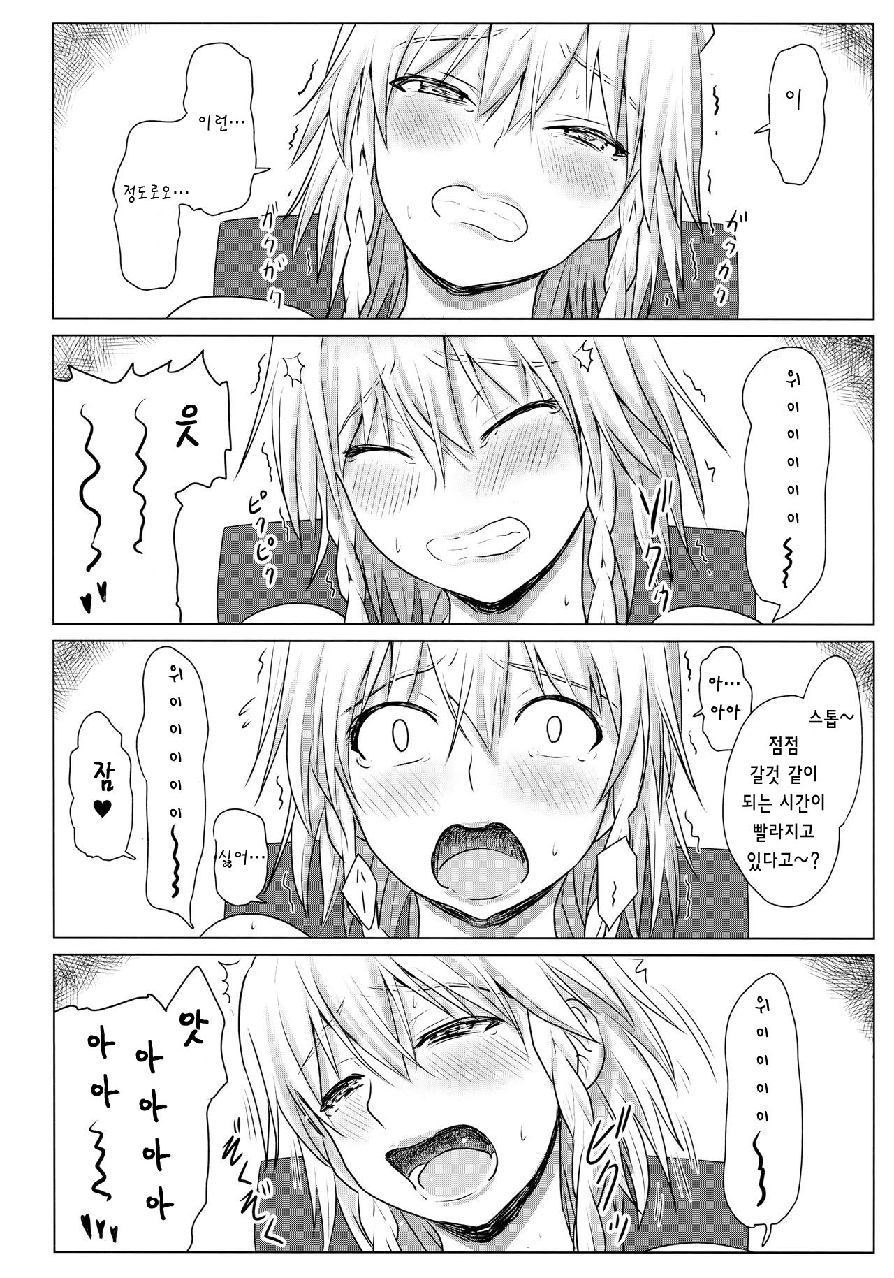 D4C final page 9 full