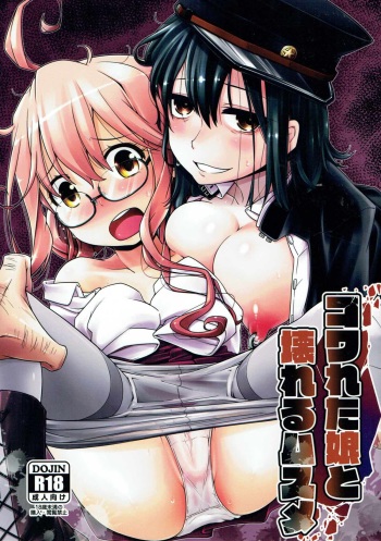 (C90) [Mujirushi-dou (Yakuta)] Kowareta Musume to Kowareru Musume (Kantai Collection -KanColle-) cover