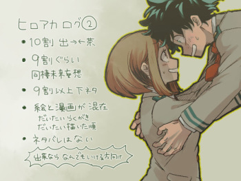 [hk] hrak Log 2 (IzuCha) (Boku no Hero Academia) [English] [Tigoris Translates] cover