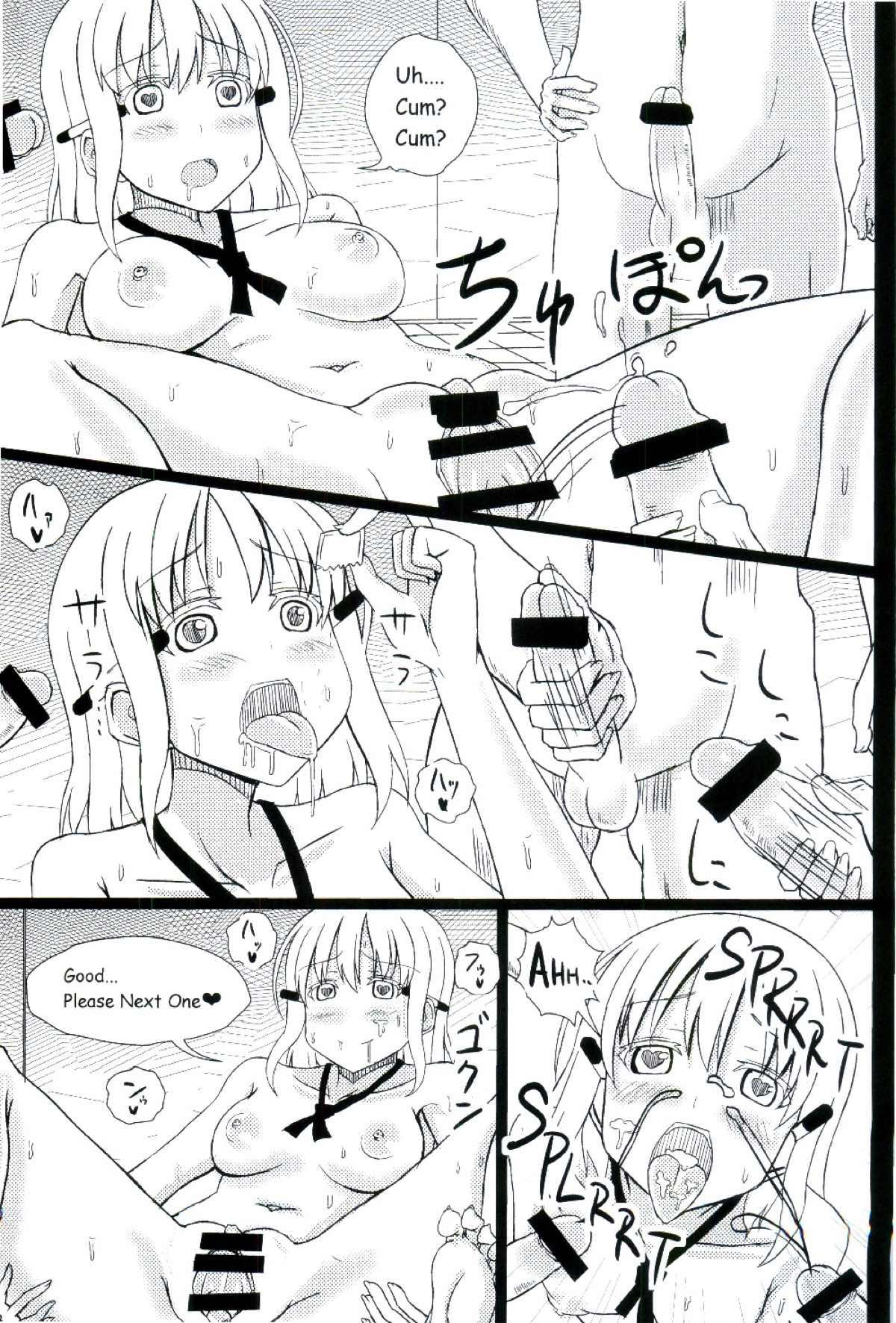 嶺上散華 陸奥編 後編 page 11 full