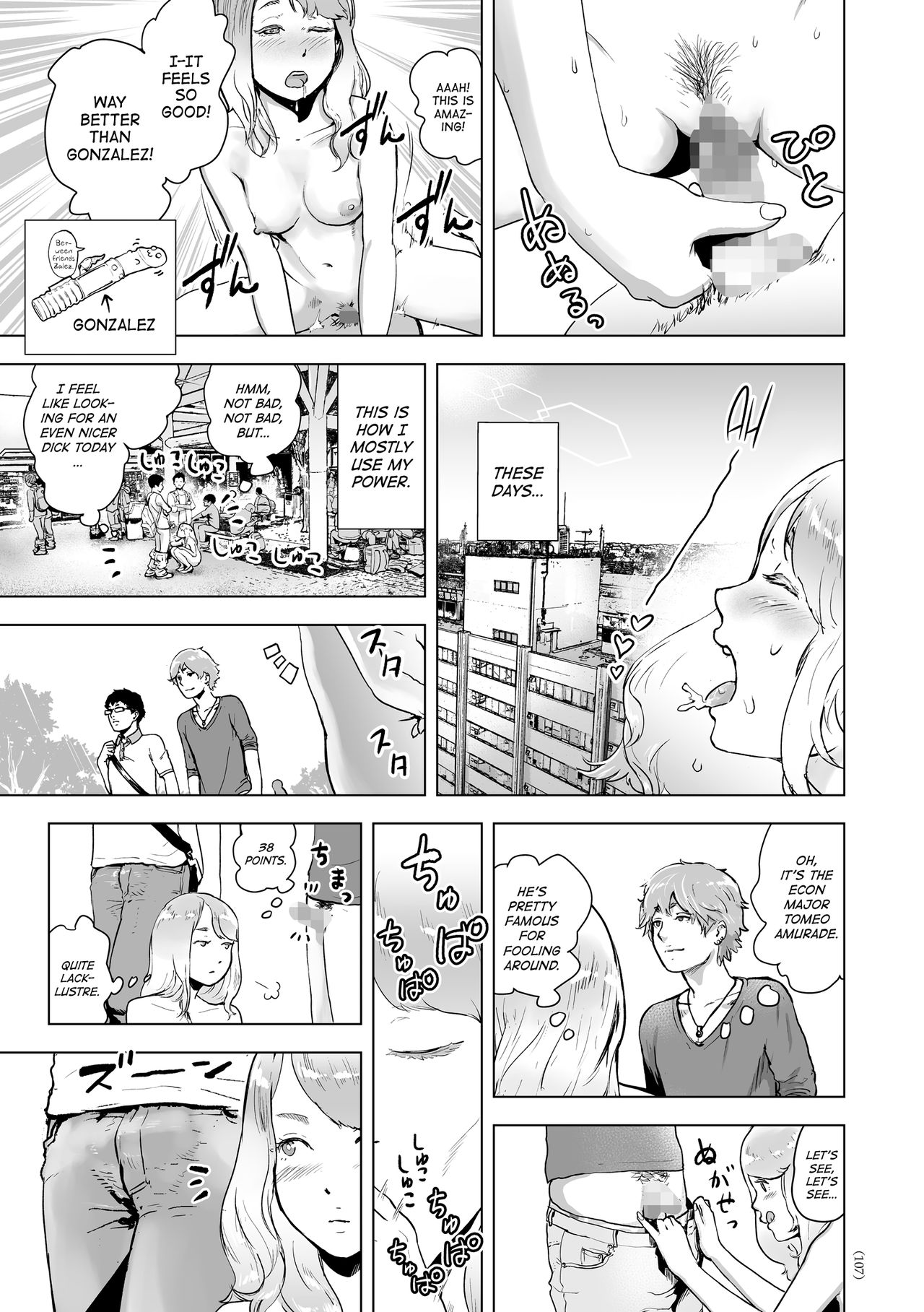 Time Stripper Reika page 11 full