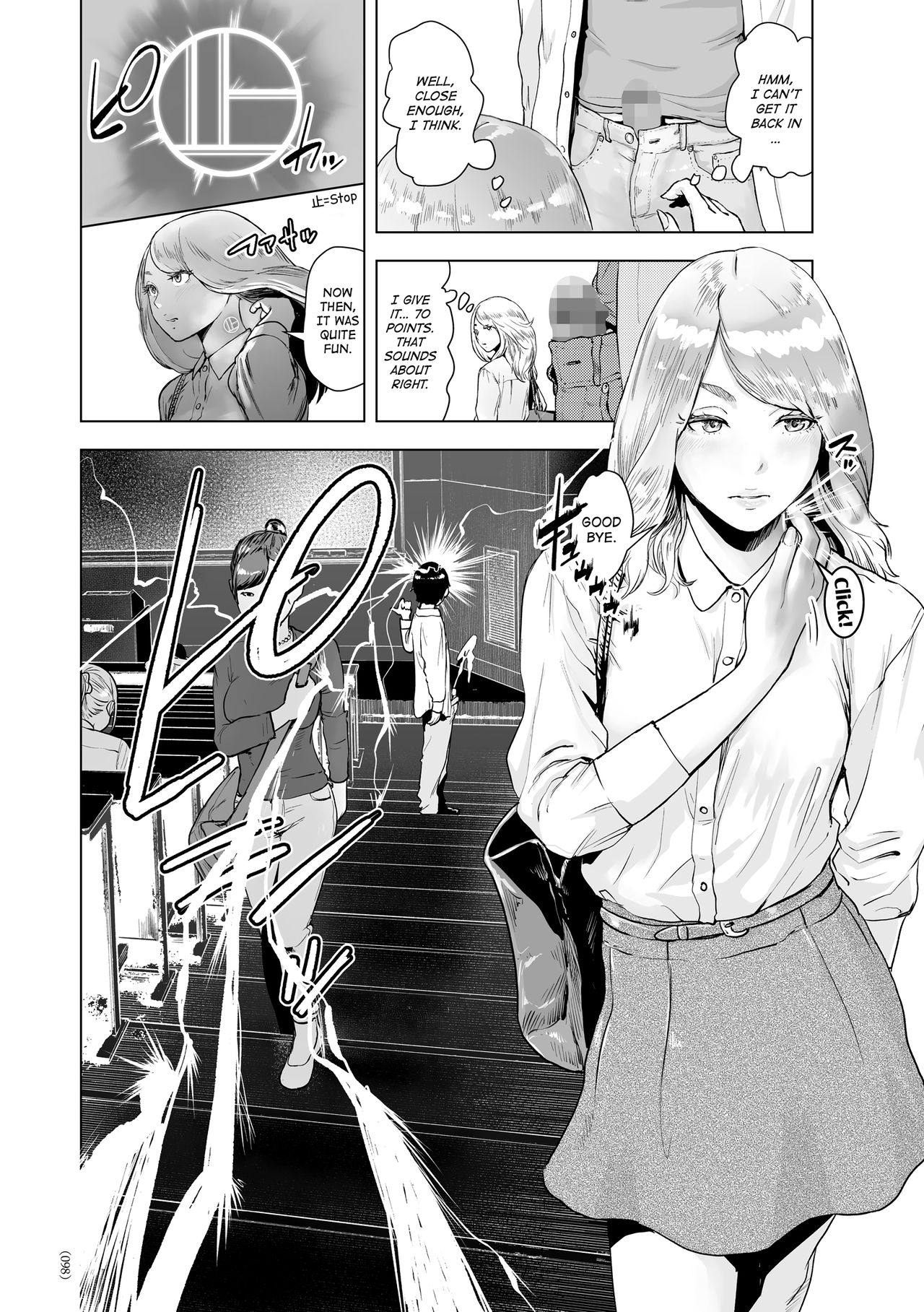 Time Stripper Reika page 2 full
