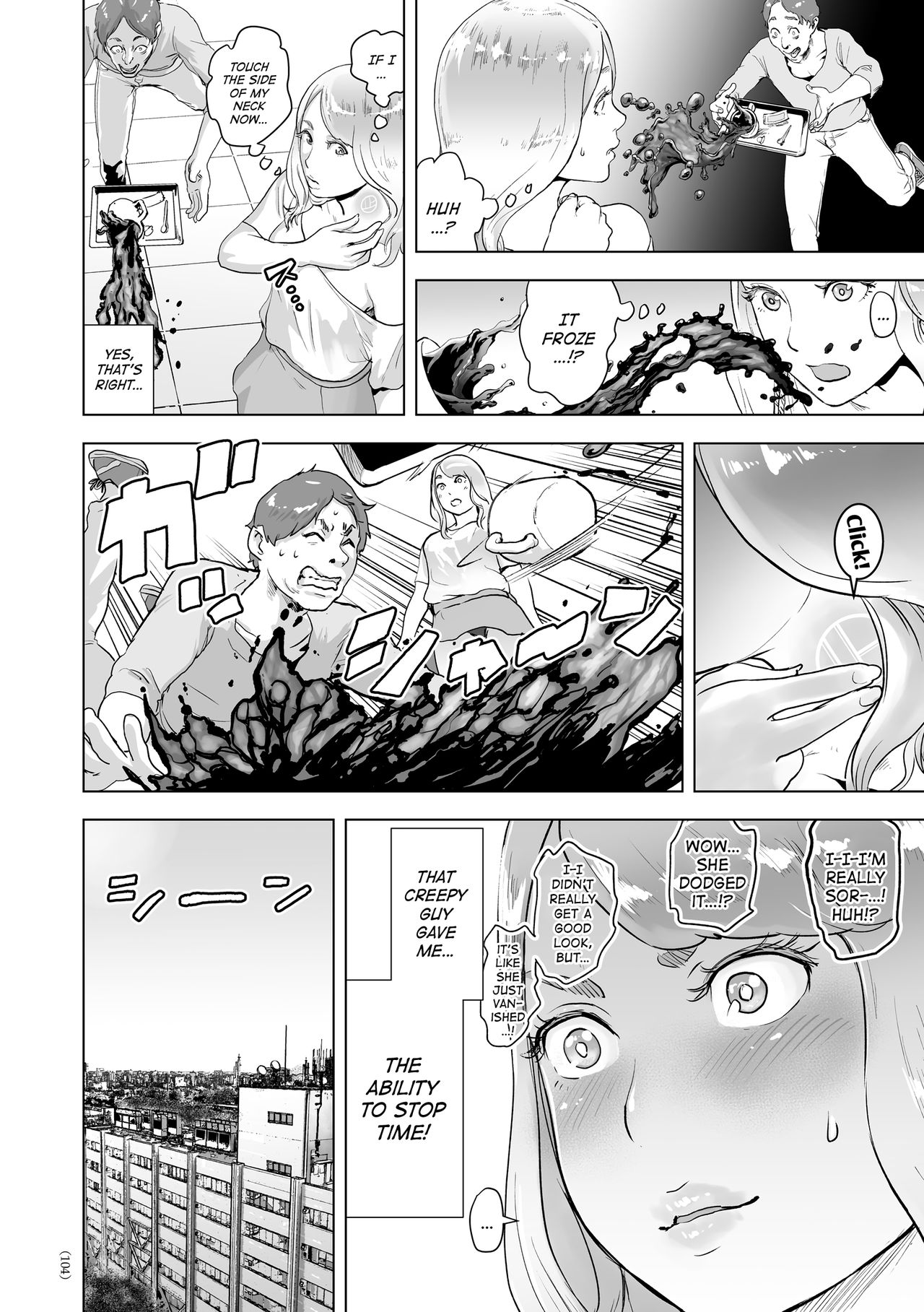 Time Stripper Reika page 8 full