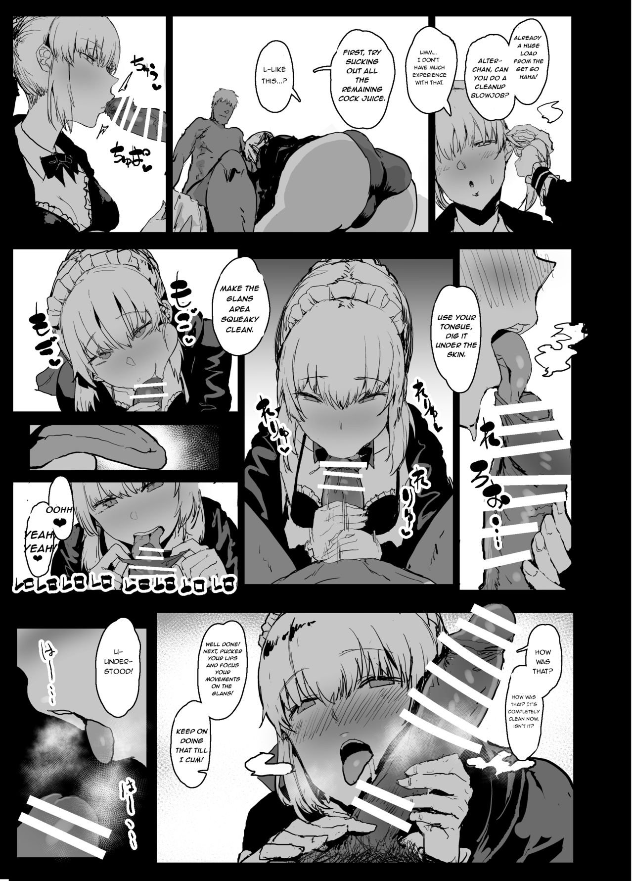 Yarichin ni Gohoushi Sex Suru Nama Onaho to Seishori Maid Netorase Hon page 7 full