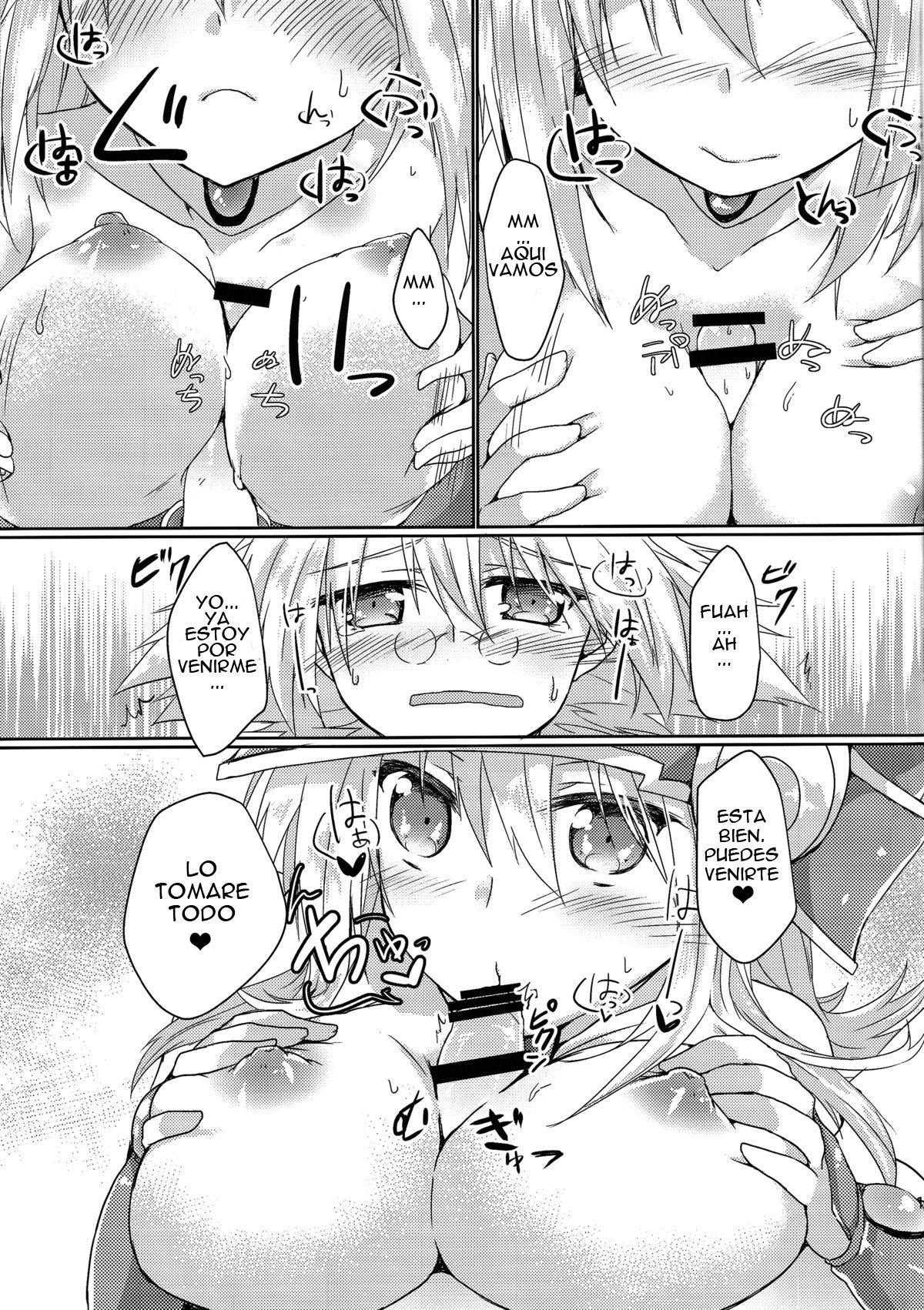 Girls Toy Roid page 12 full