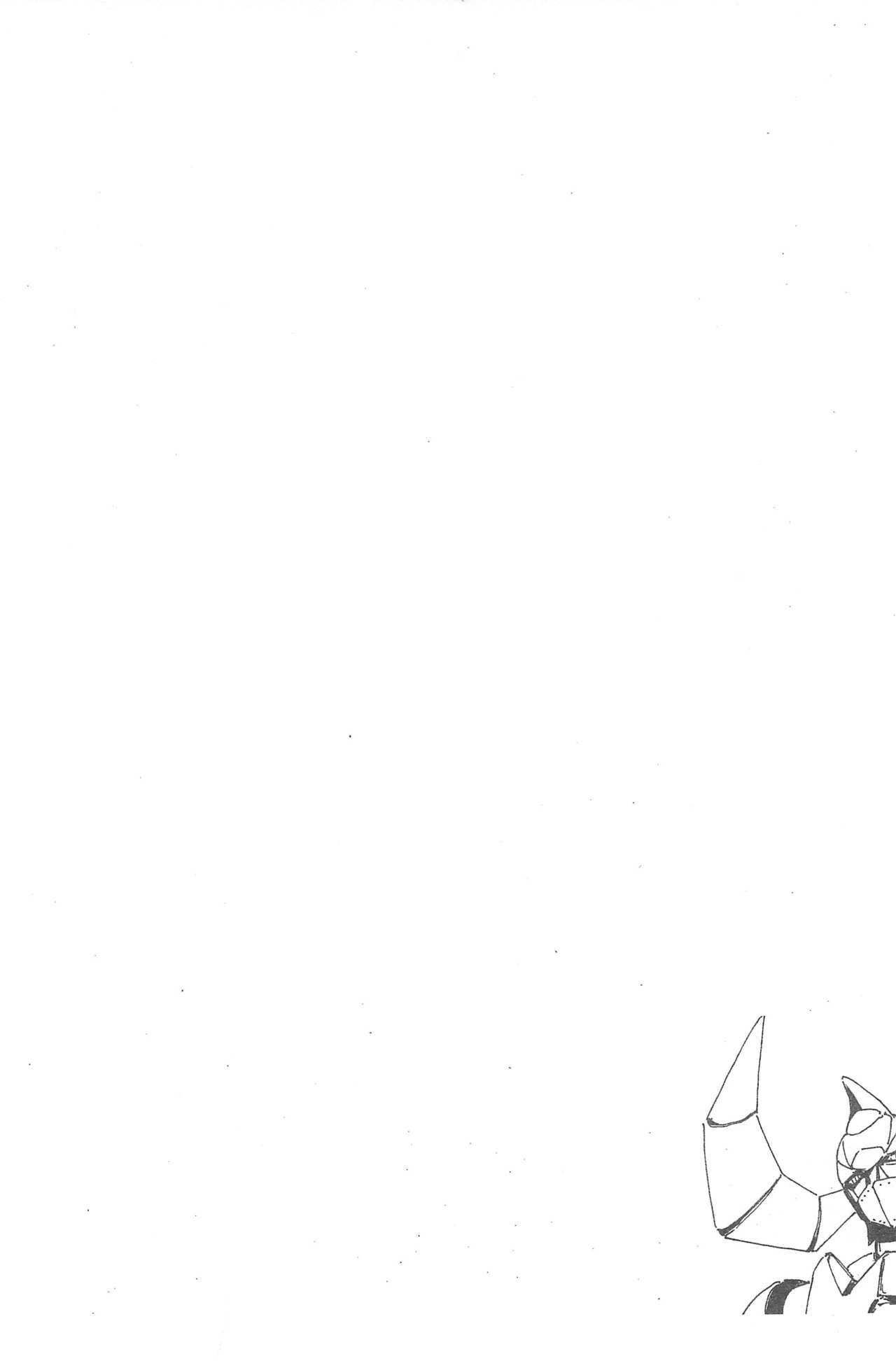Mudai page 10 full