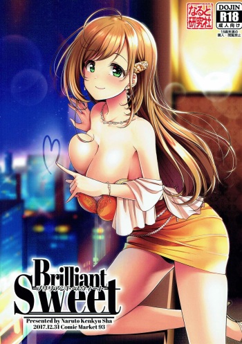(C93) [Naruto Kenkyu Sha (Hisakabe Oto)] Brilliant Sweet (THE IDOLM@STER CINDERELLA GIRLS) cover