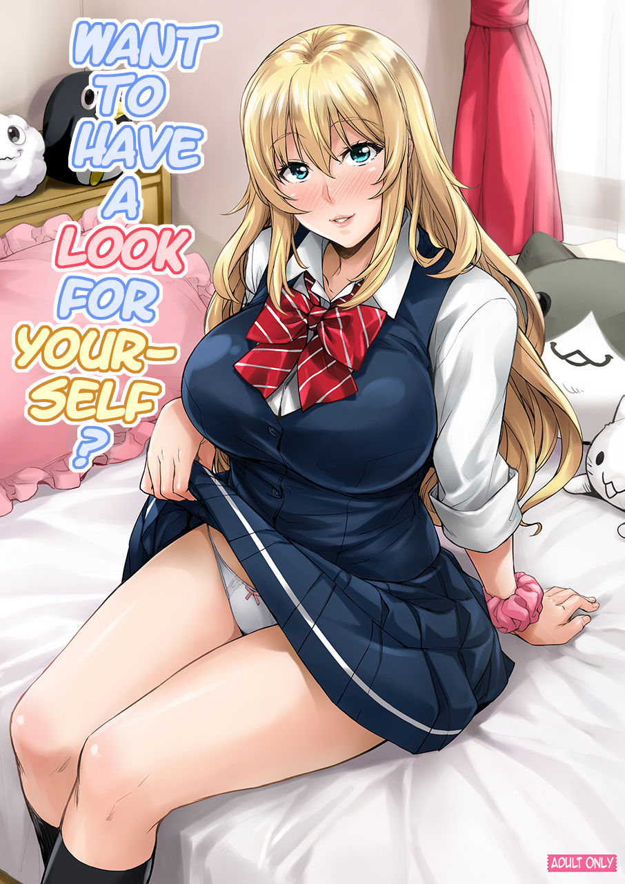 Watashi no Karada Tameshite Mimasuu? | Want to Have a Look for Yourself? page 1 full