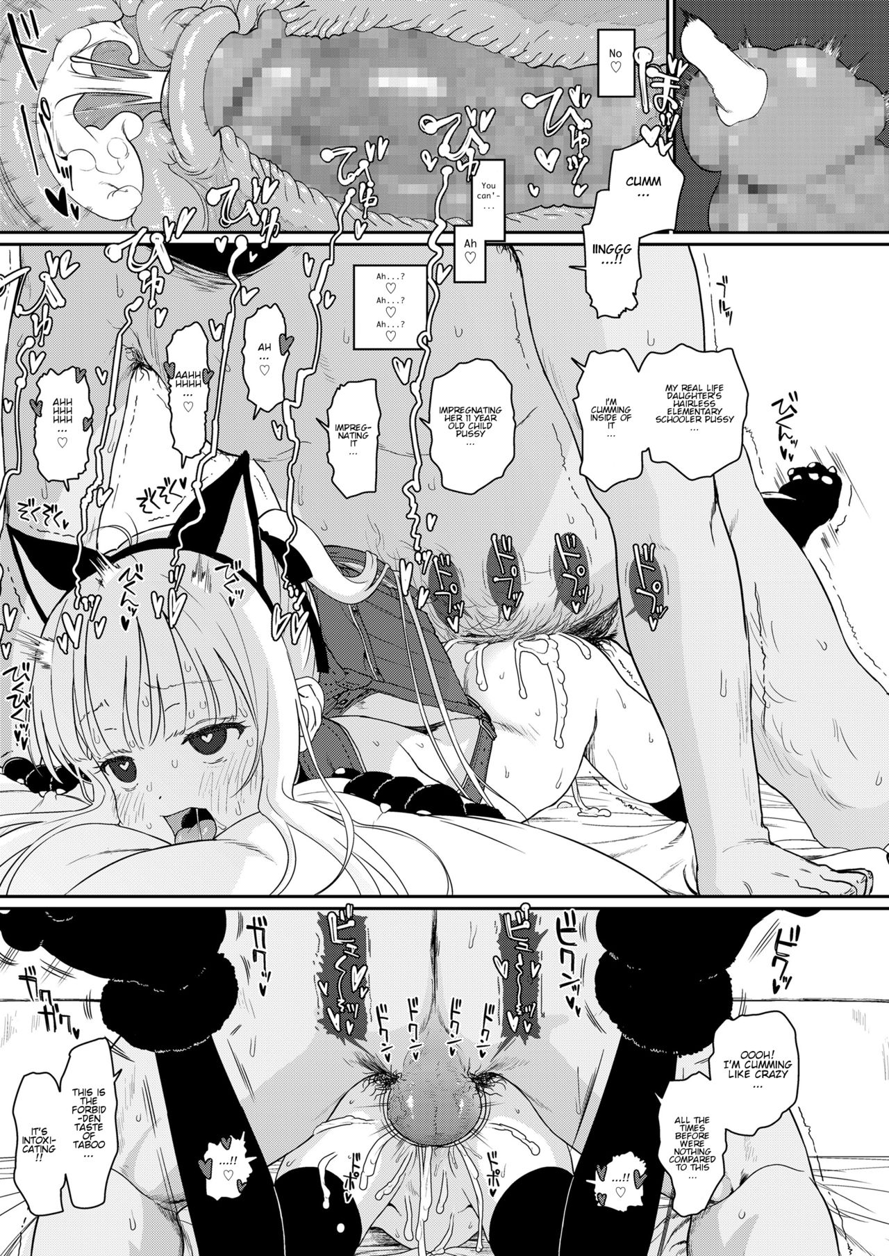 Tadashii Musume no Aishikata | How to Love a Fine Young Daughter page 11 full