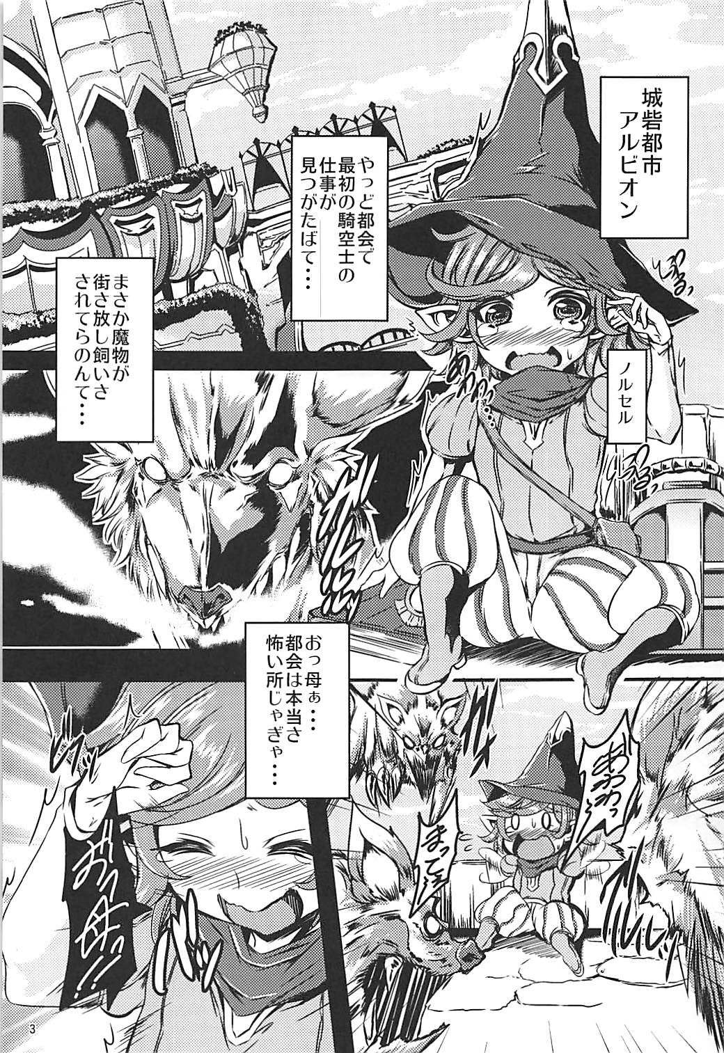 Grablu JK Bitch-bu page 2 full