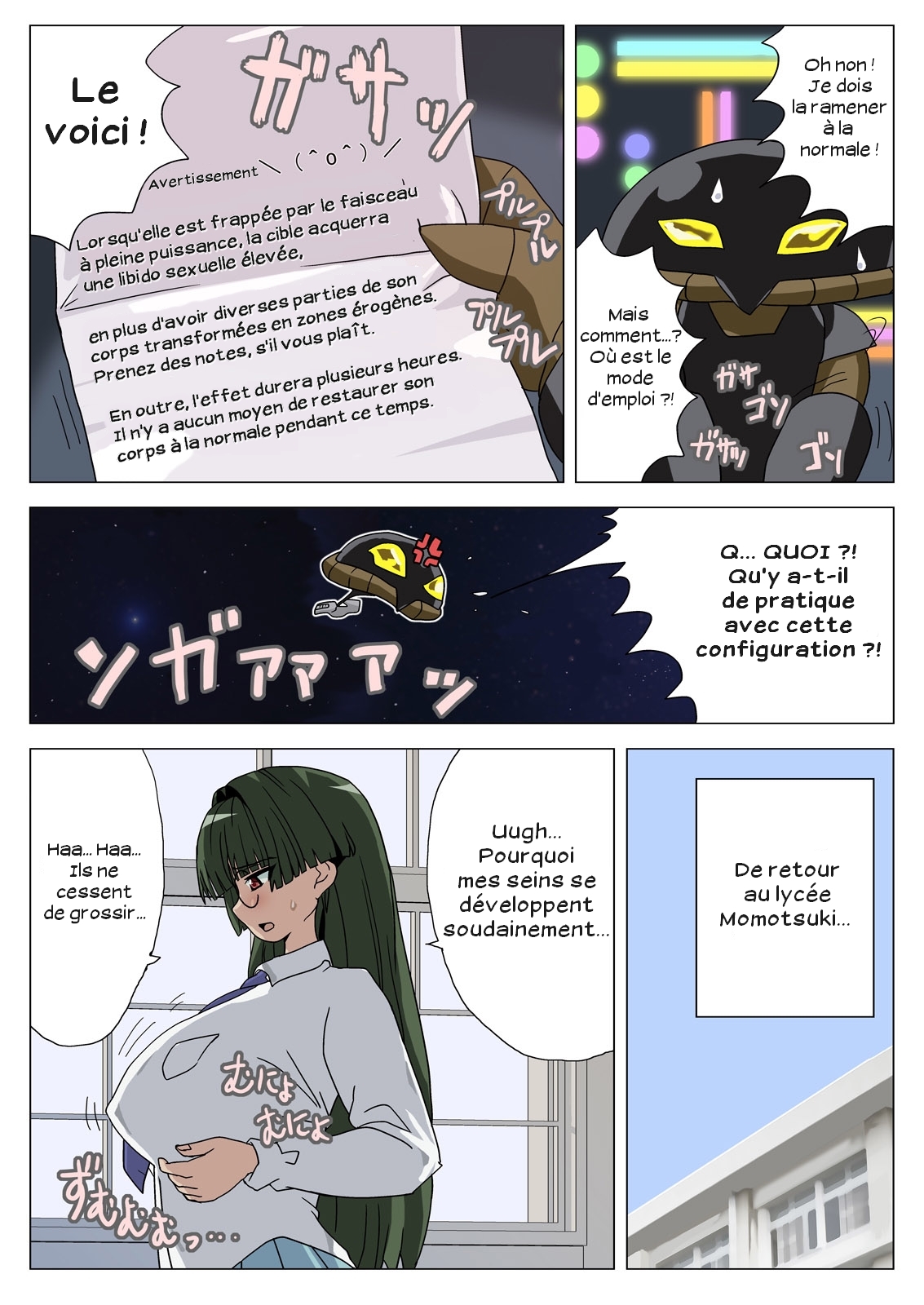 Reitan Mantan Koshitantan page 7 full