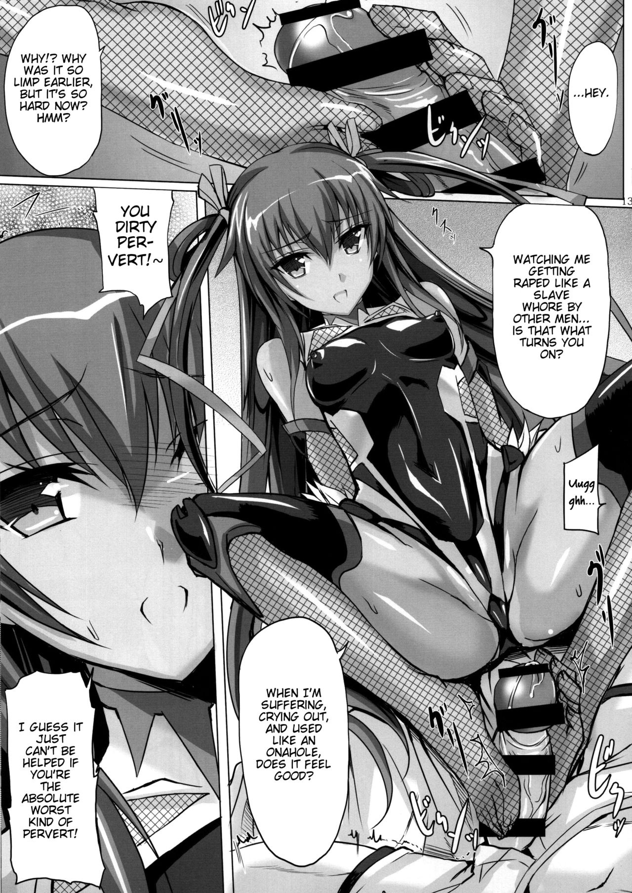 Boku no Kanojo wa Taimanin Case 2 Karakai-beta no Y Buta-chan page 12 full