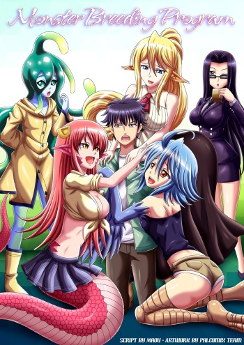 [Palcomix] Monster Breeding Program (Monster Musume no Iru Nichijou) cover