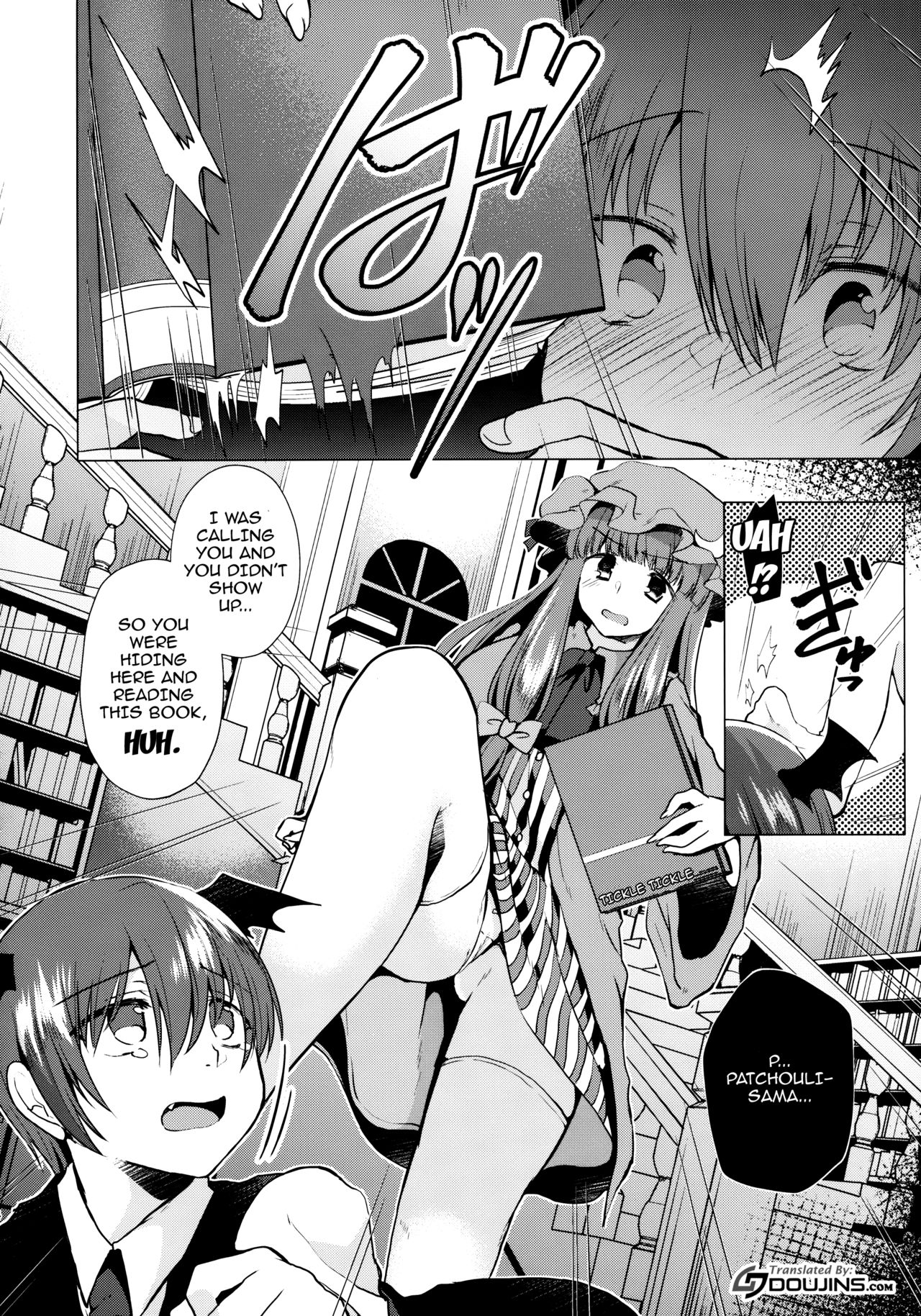 Kusuguri Ijiwaru Patchouli-sama page 3 full