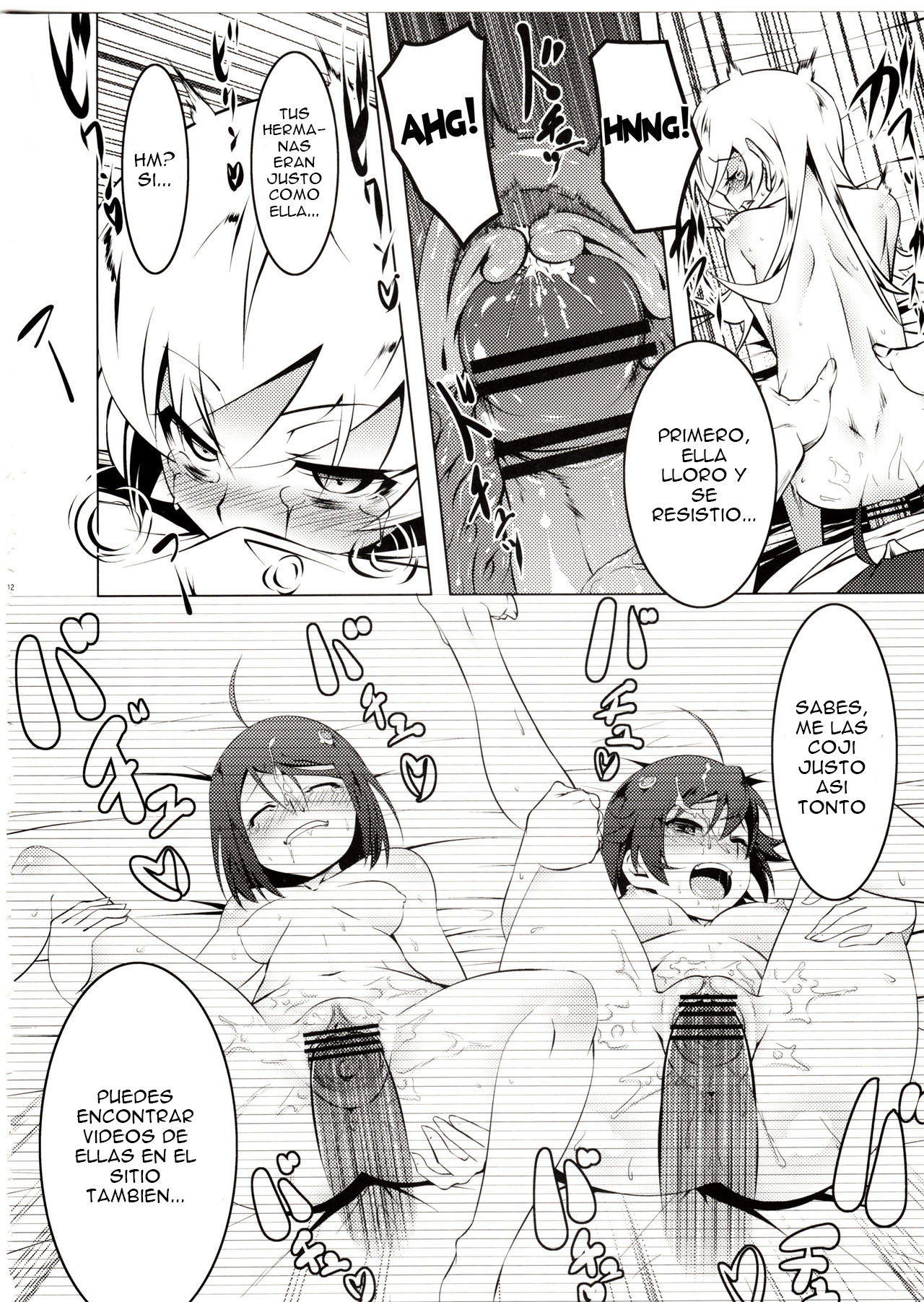 Netoraregatari Ni page 11 full