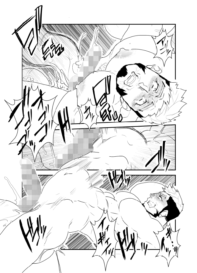 Kai page 9 full