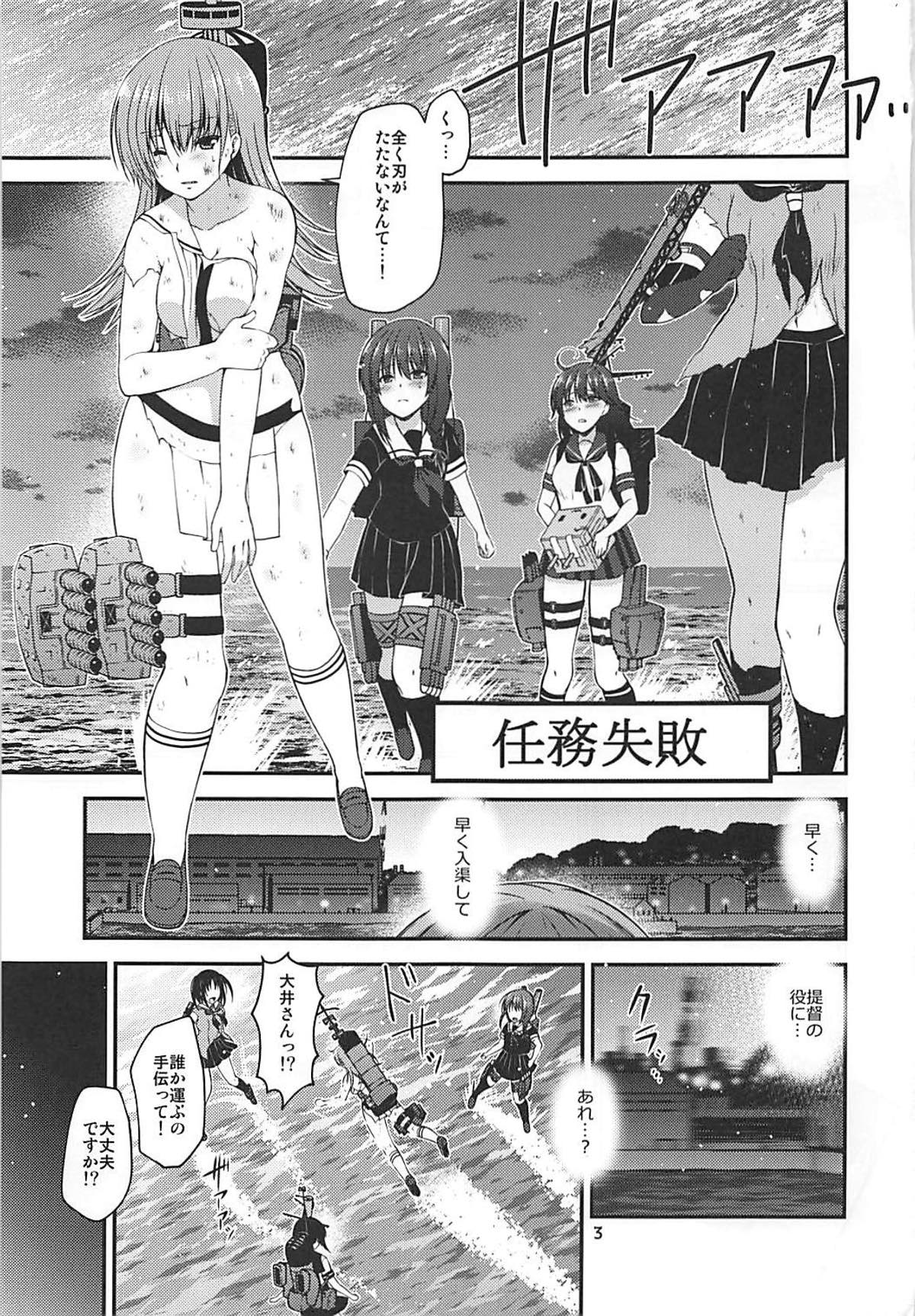 Yakimochi Ooi to Renjun to page 2 full