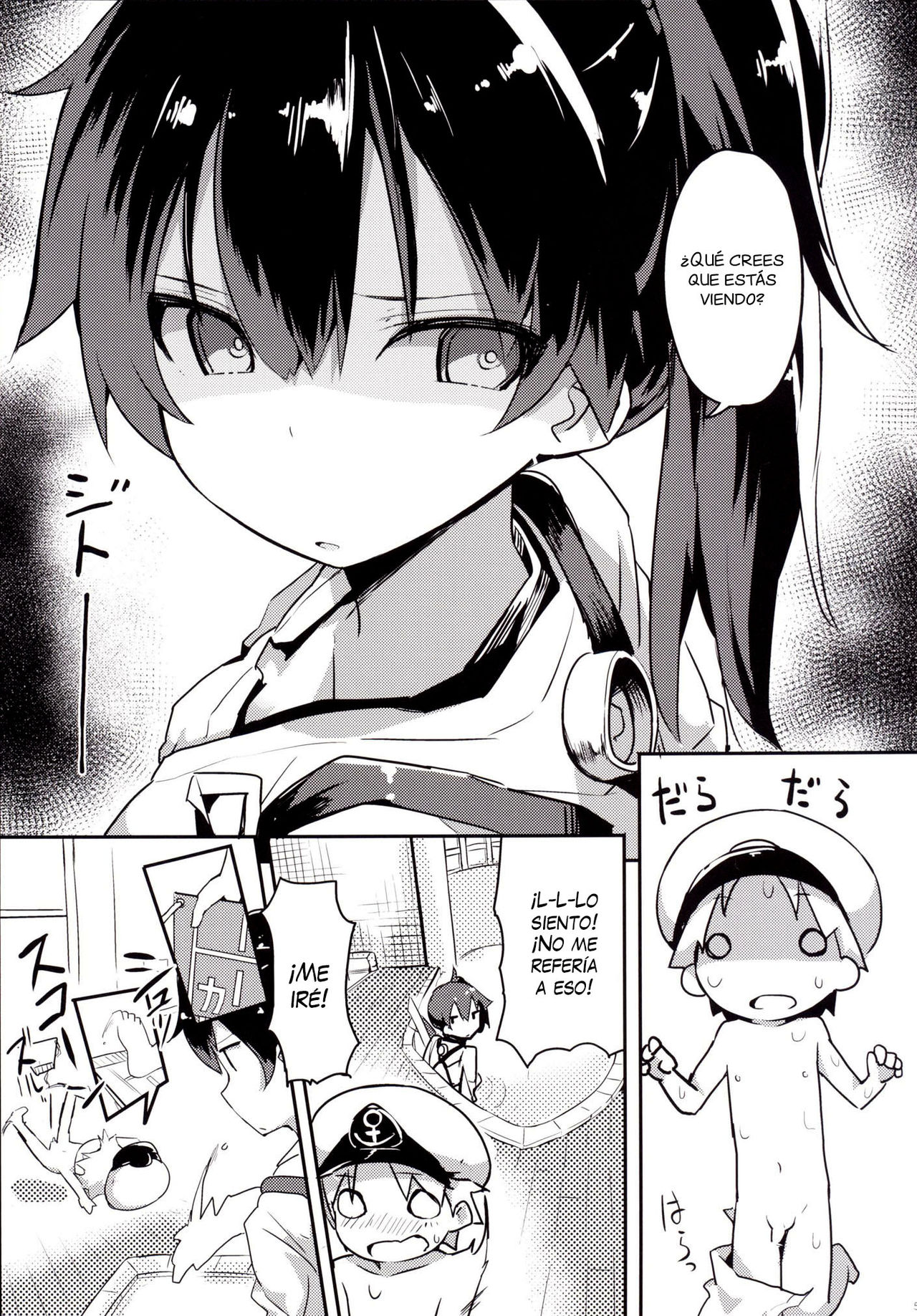 Kaga-san o Chuuha Sasete Shimatte Nyuukyo de H page 6 full