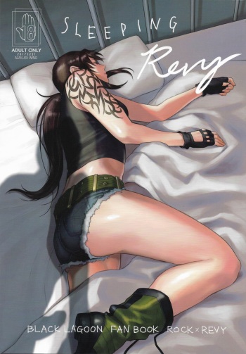 (C93) [AZASUKE WIND (AZASUKE)] Sleeping Revy (Black Lagoon) cover