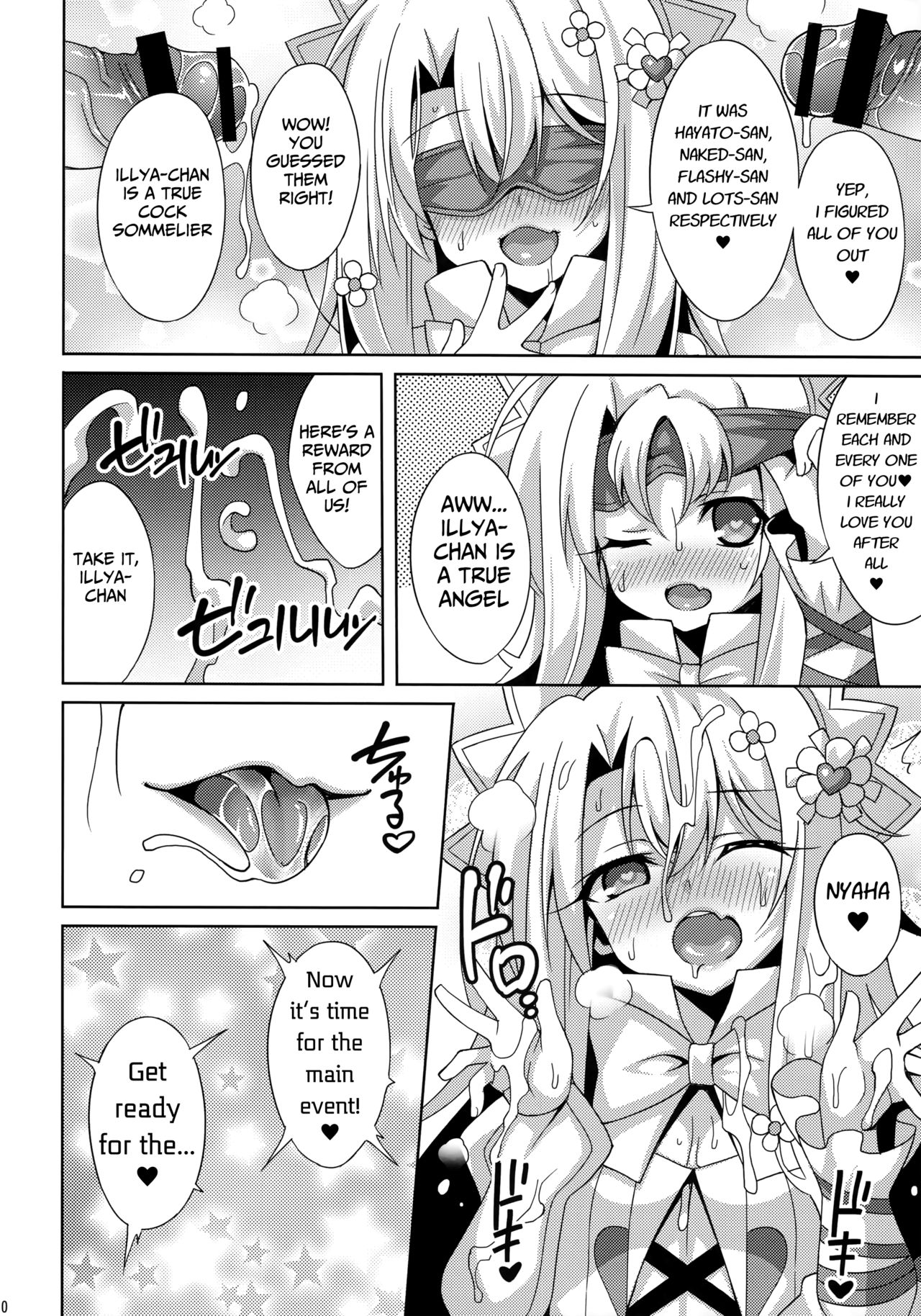 Illya-chan no Dosukebe Suppox  English page 11 full
