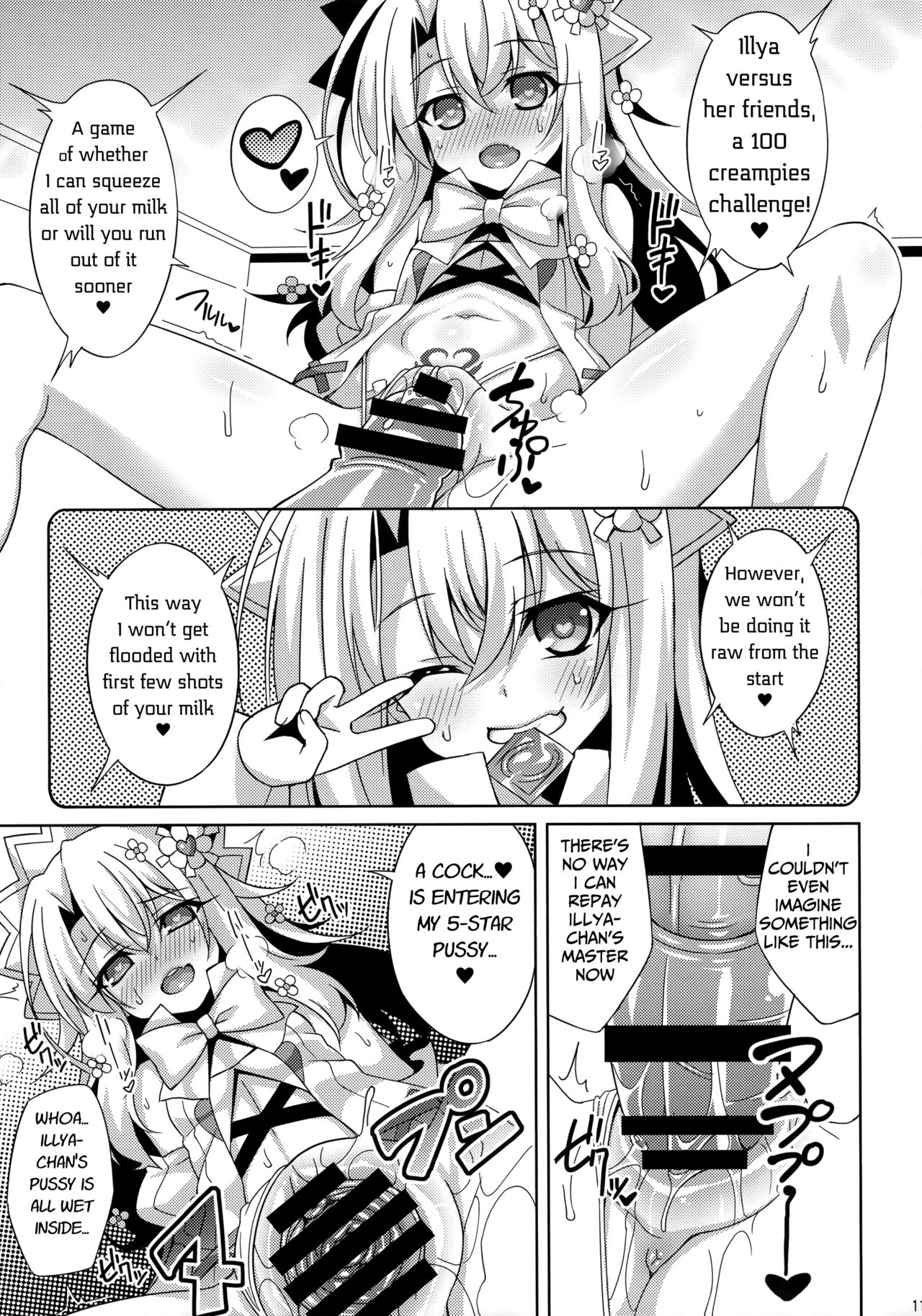 Illya-chan no Dosukebe Suppox  English page 12 full