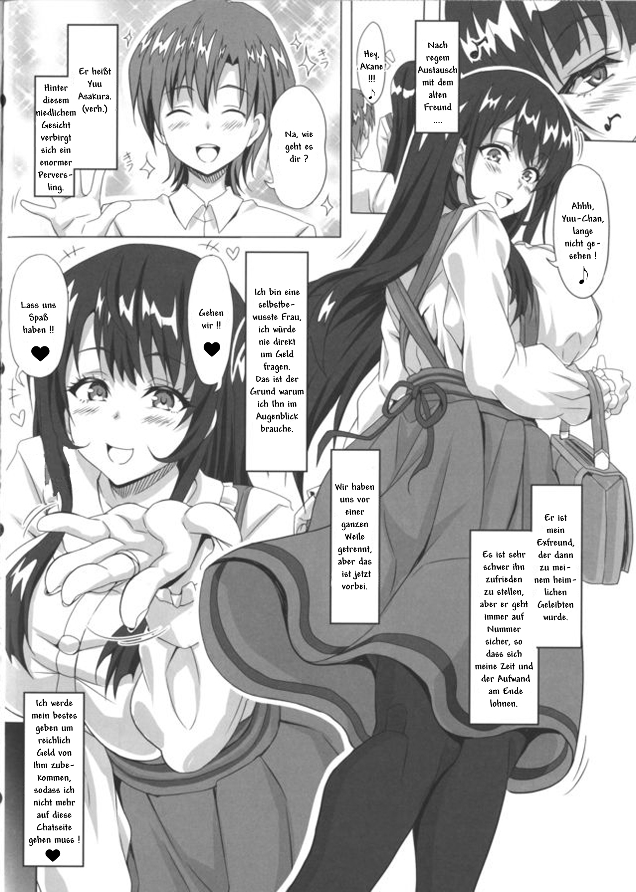 STR ~Shiboritorare~ 26-sai Hitozuma Onna no Kane ni Mamireta Inbai Seikatsu page 12 full