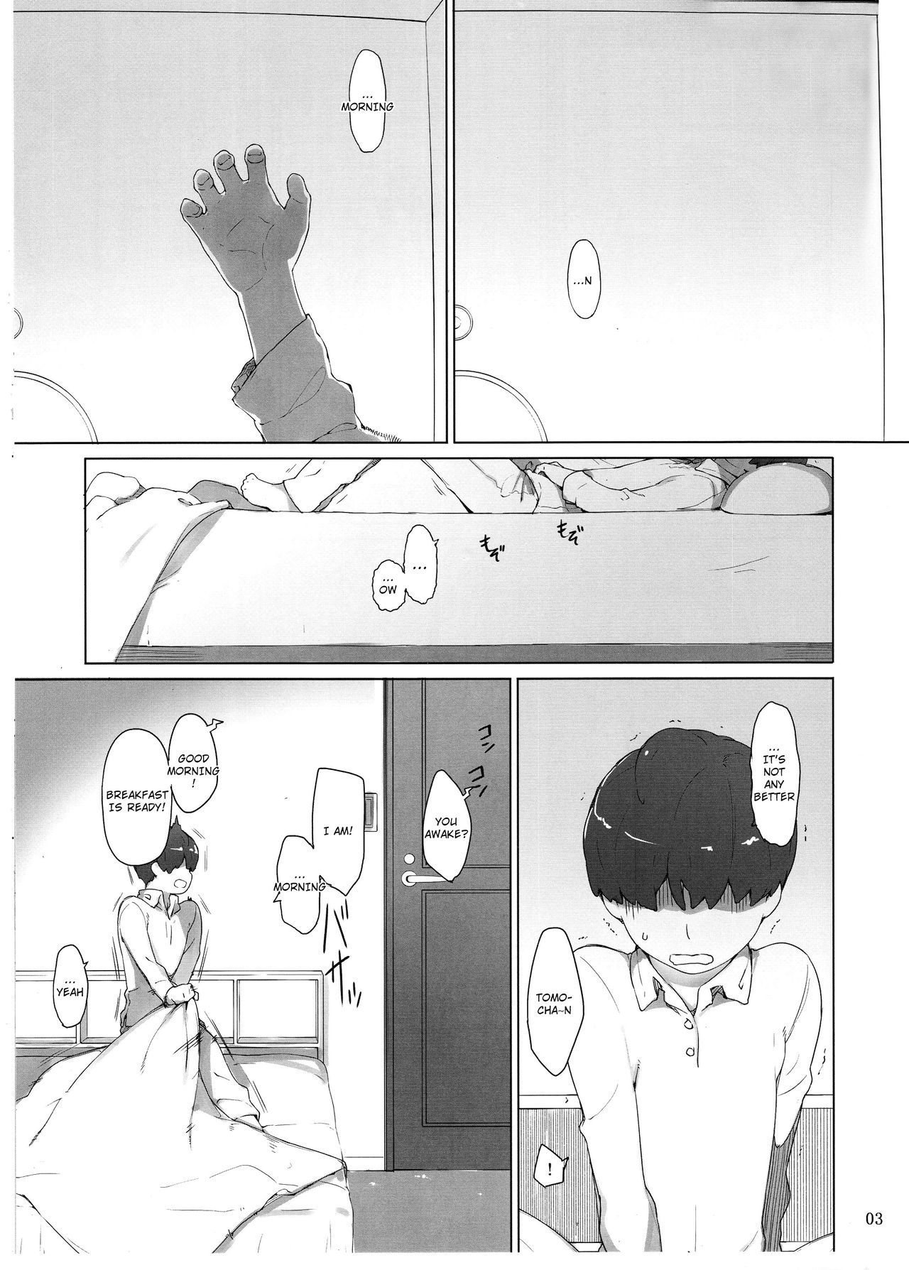 Tanemori-ke no Katei Jijou Ki | The Tanemori Household's Family Circumstances Prologue page 2 full