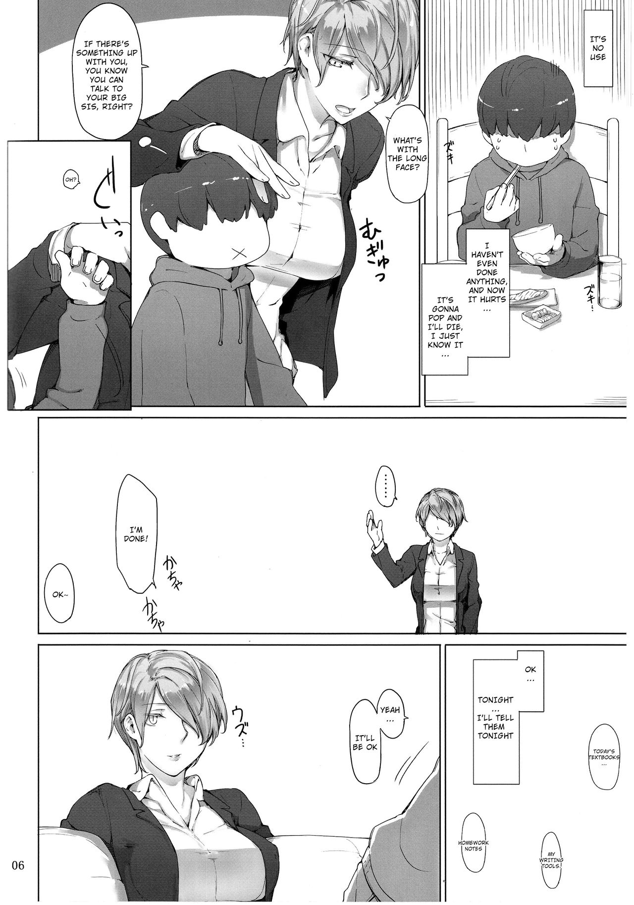 Tanemori-ke no Katei Jijou Ki | The Tanemori Household's Family Circumstances Prologue page 5 full