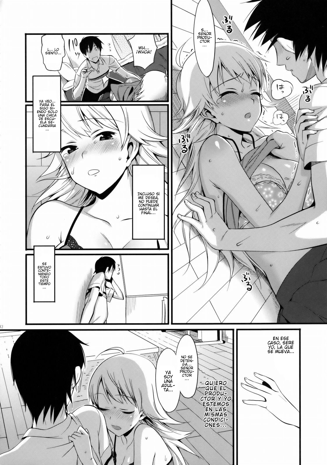 FIRST TIME x LAST TIME page 11 full