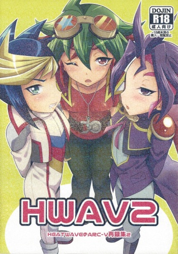 (C92) [HEATWAVE (Kaitou Yuuhi)] HWAV2 (Yu-Gi-Oh! ARC-V) cover
