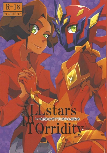 (Sennen Battle Phase 17) [alwaysHP1 (Senda Hisamaru)] ALL stars In TOrridity (Yu-Gi-Oh! Zexal) cover