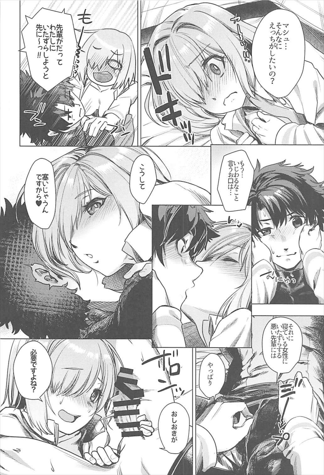 Senpai Konban wa... Doushimasu? page 11 full