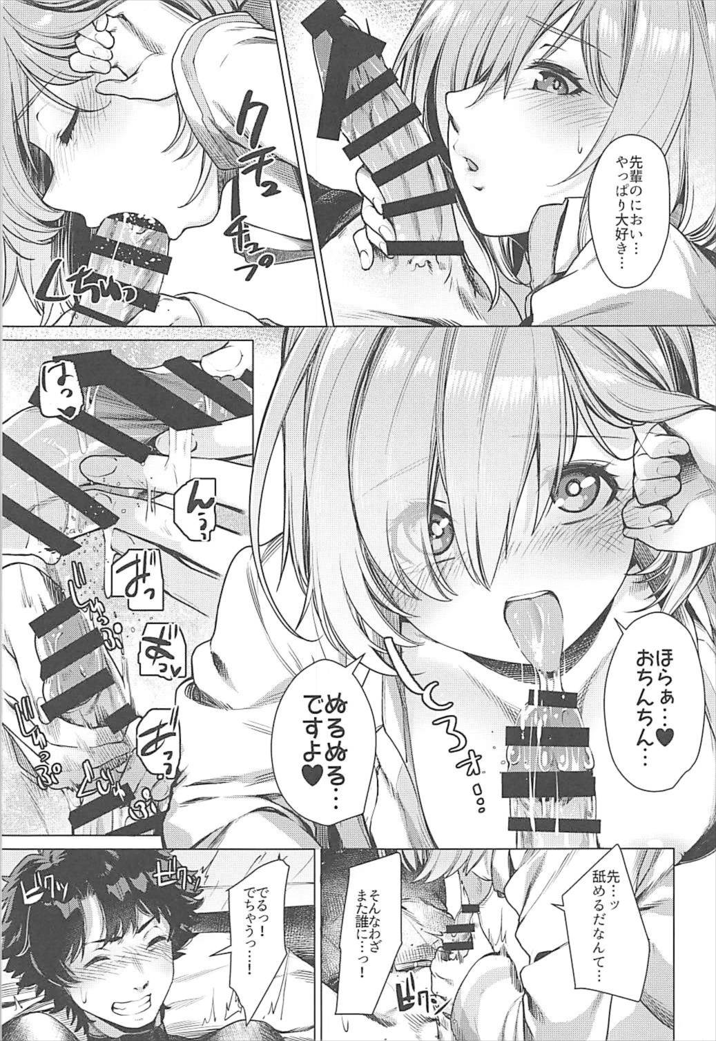 Senpai Konban wa... Doushimasu? page 12 full