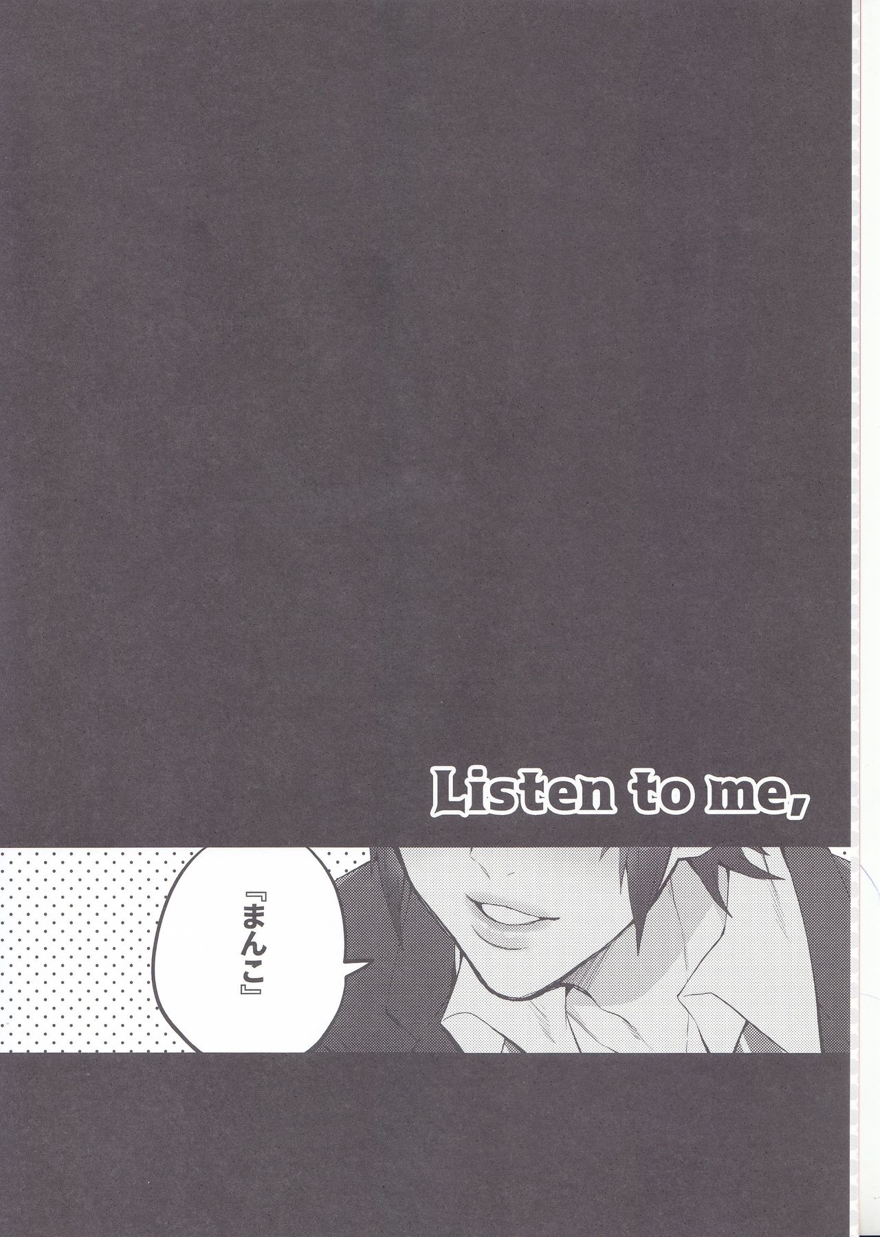 Gehin desu yo! Ouji-sama page 3 full
