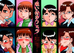 Suituki Fella ~ Nande Konnani Chinpo to Seieki tte oishiino? ~