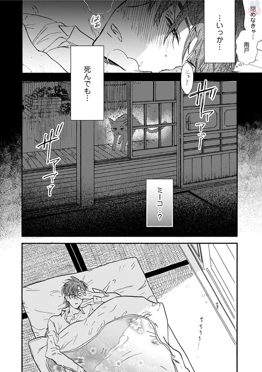 comic marginal vol.11 page 12 full
