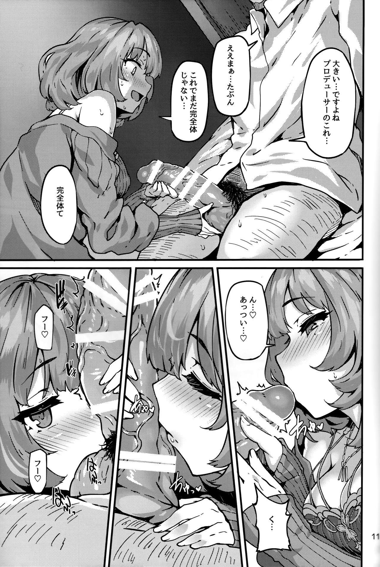 LET page 10 full