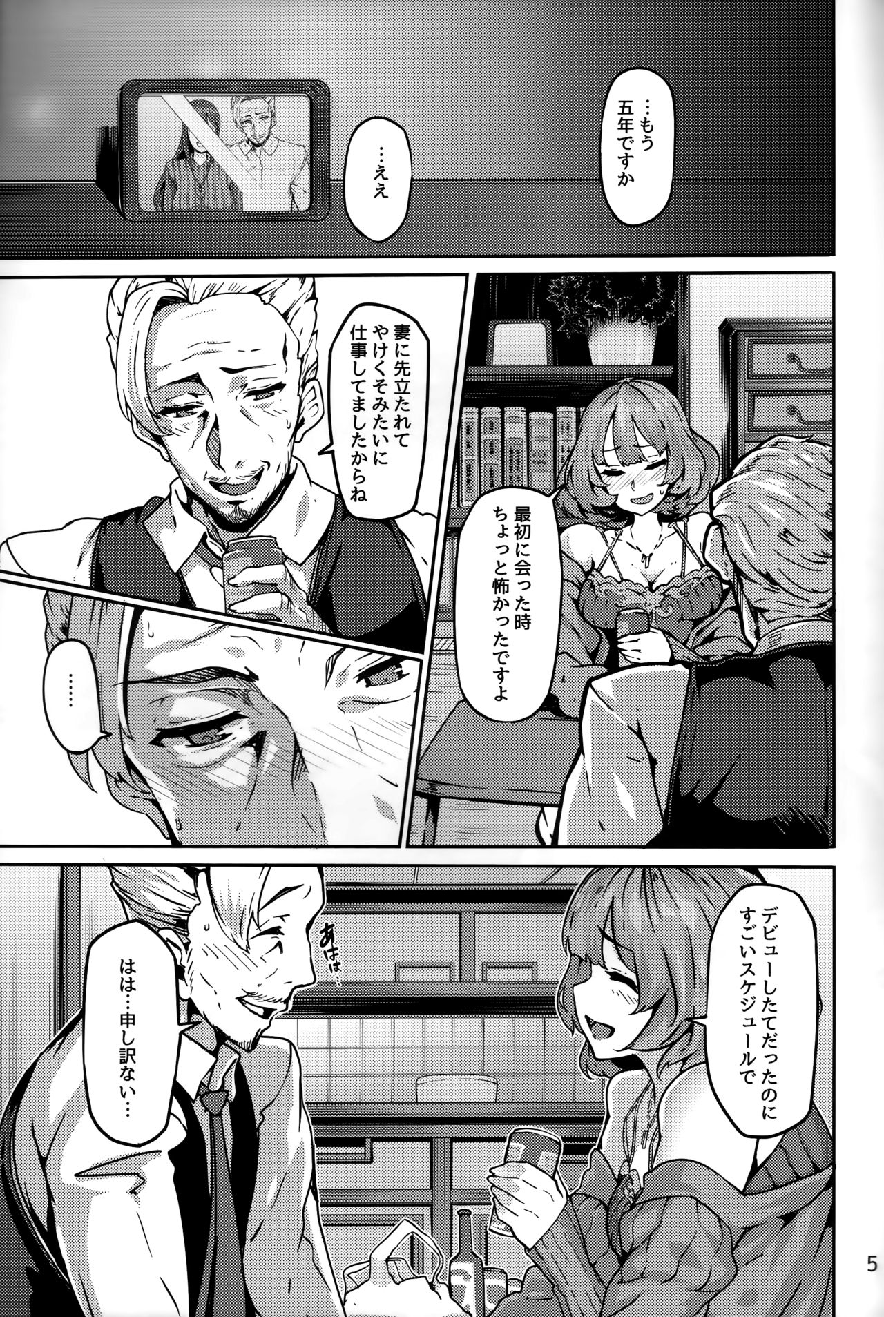 LET page 4 full