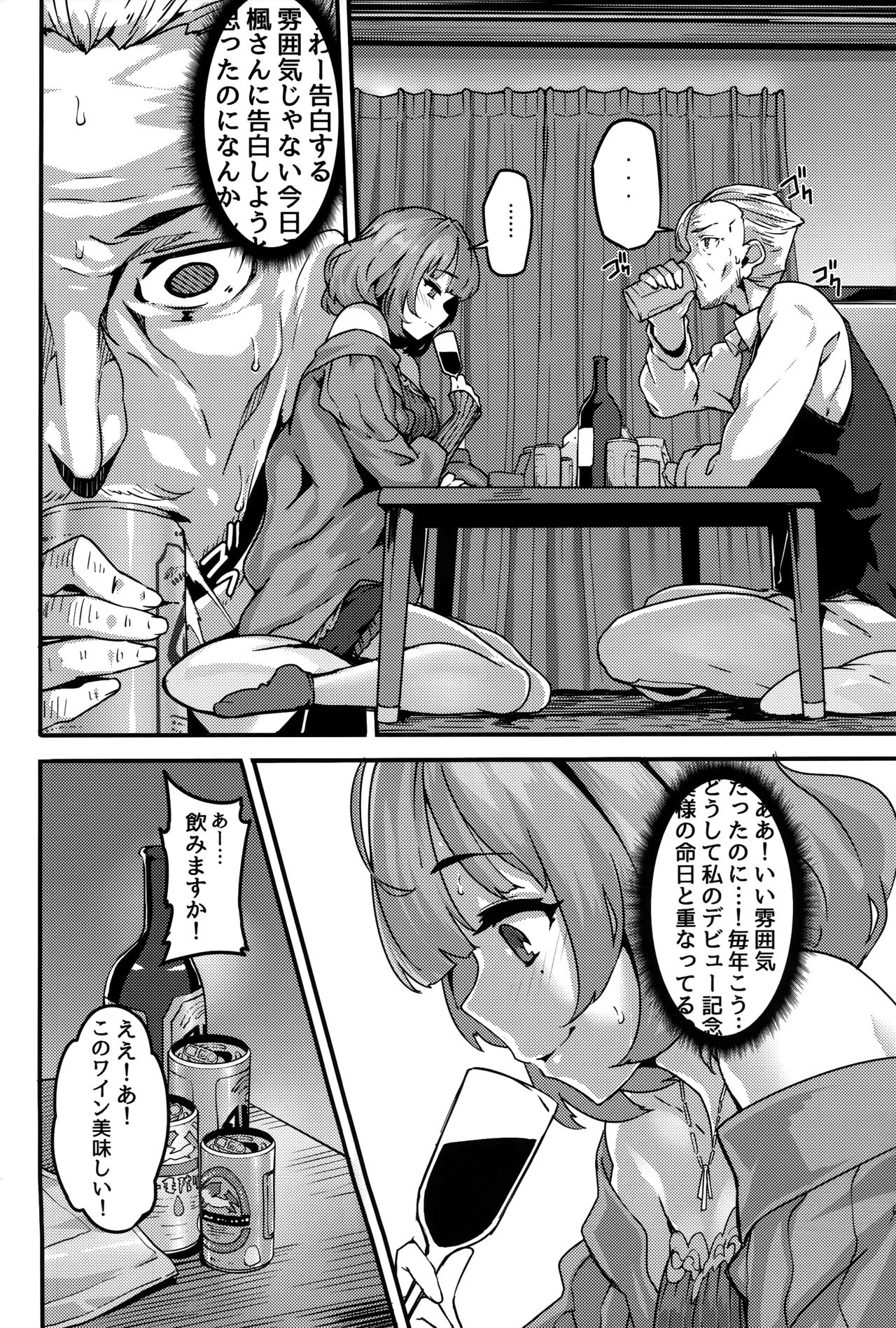 LET page 5 full
