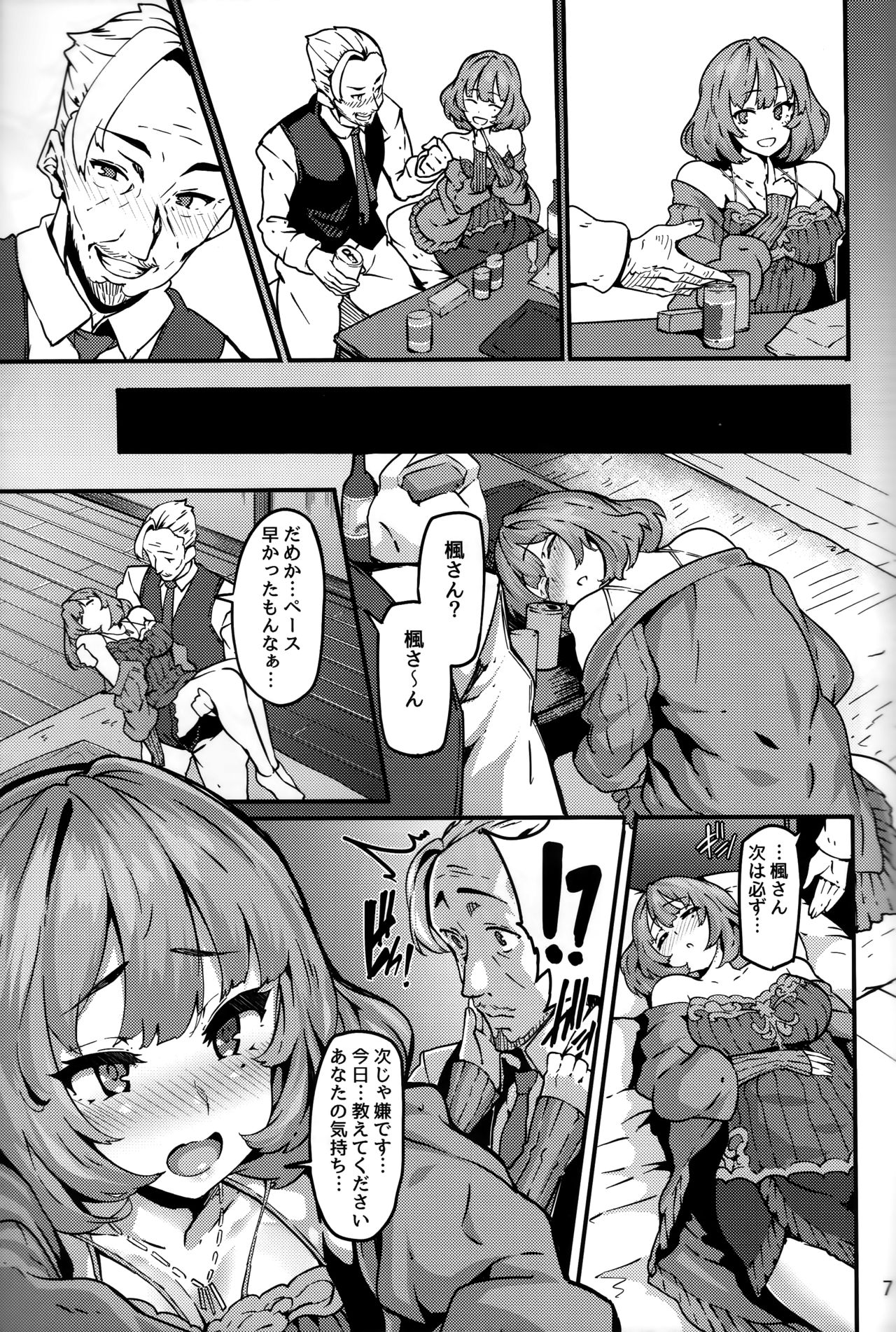 LET page 6 full