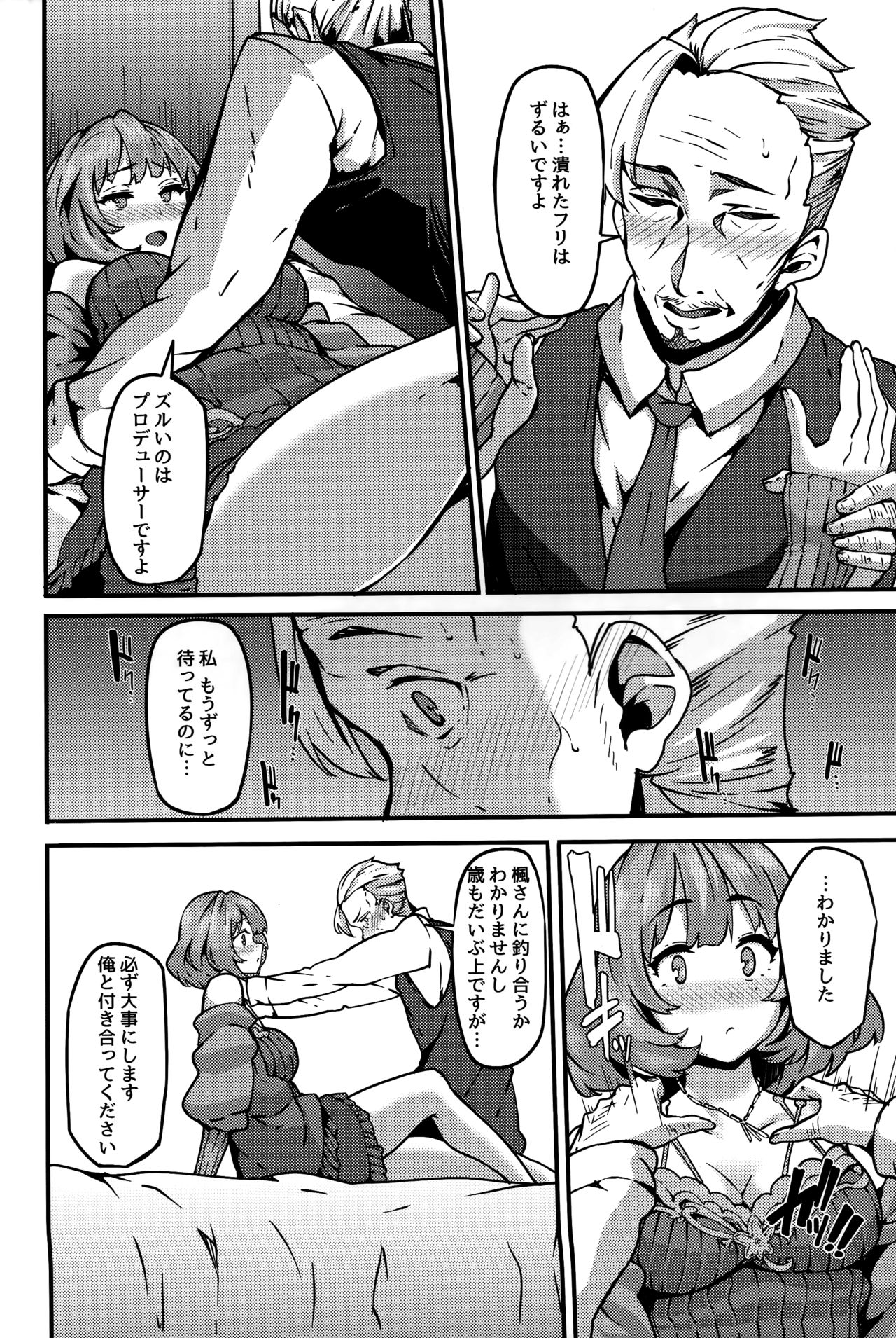 LET page 7 full