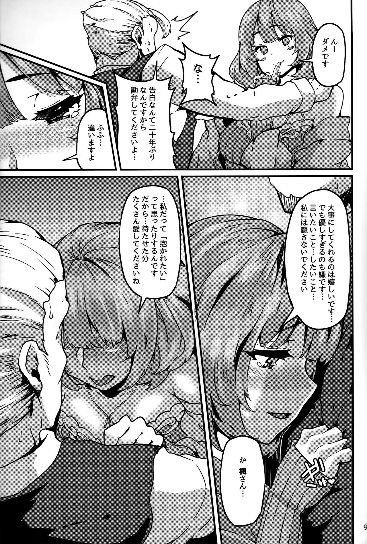 LET page 8 full