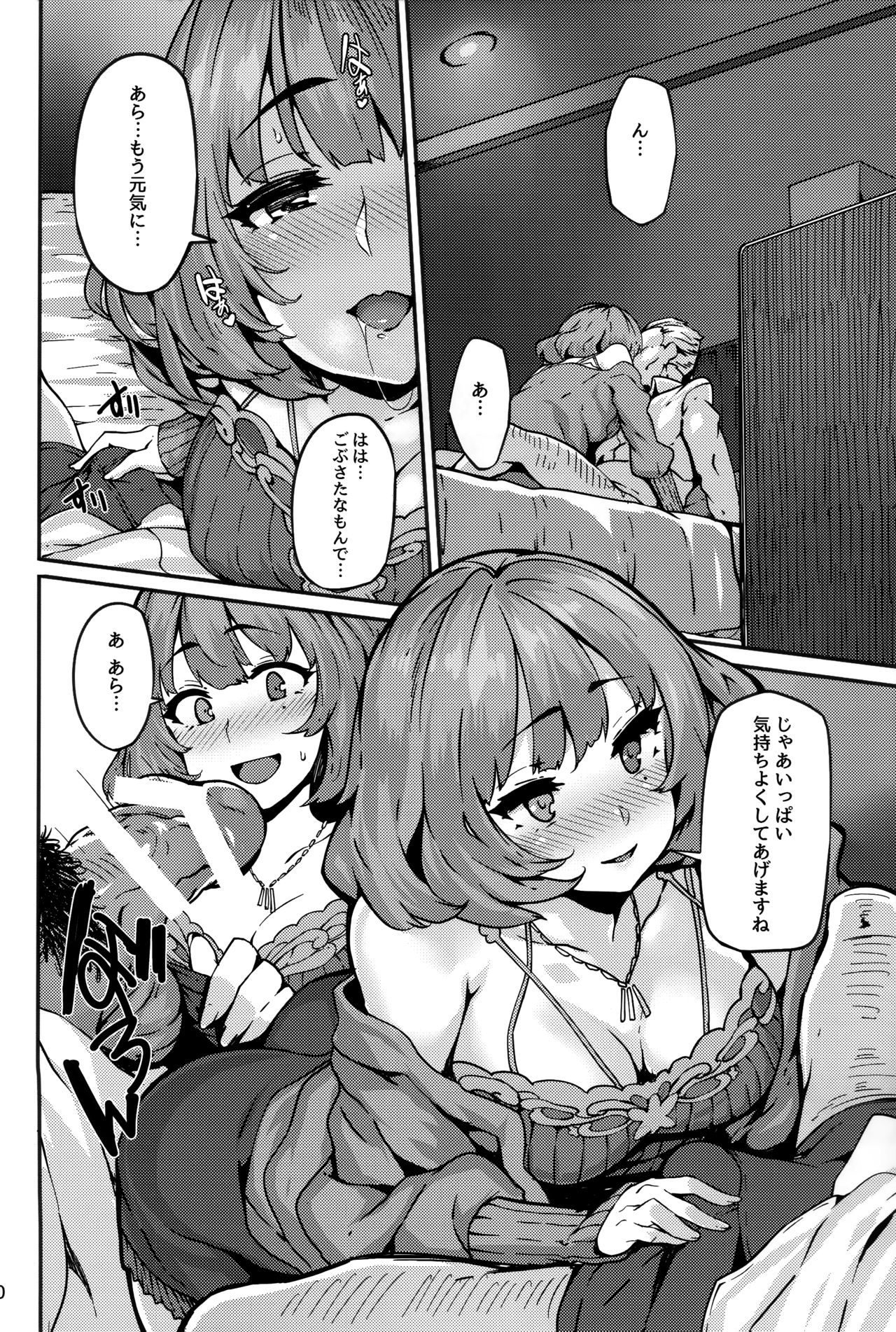 LET page 9 full
