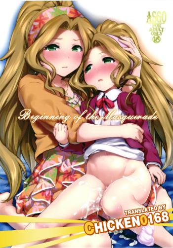 [ASGO (Zanzi)] Beginning of the Masquerade (THE IDOLM@STER MILLION LIVE!) [Korean] [Digital] cover