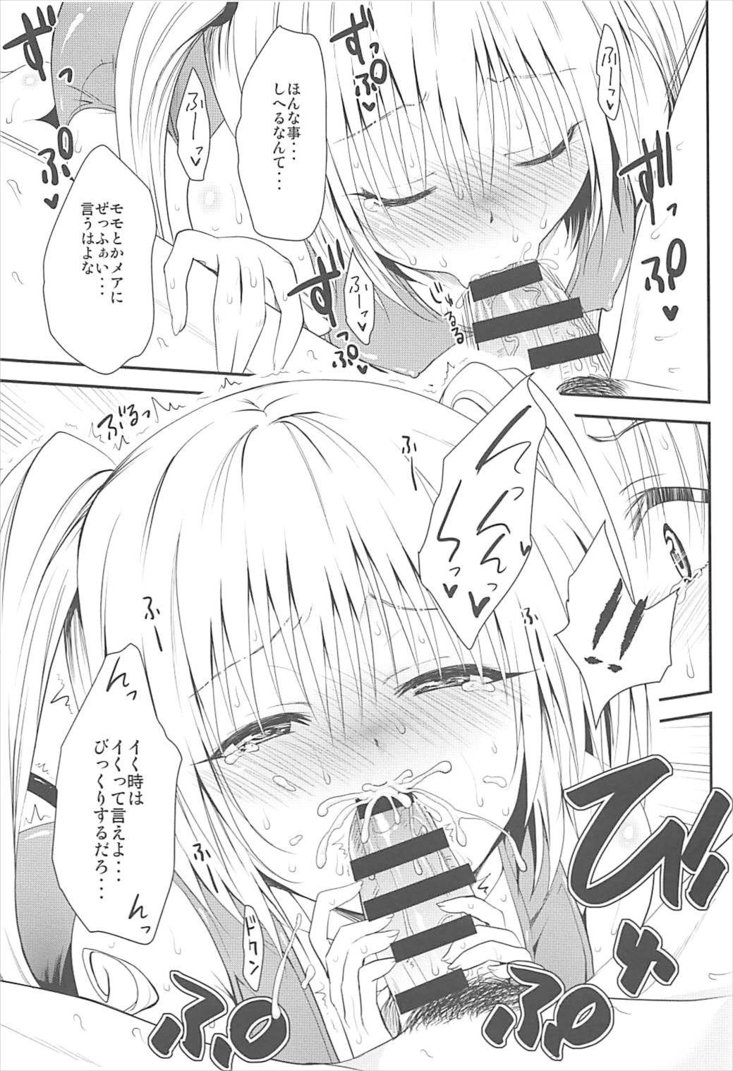 Fellabu Nyu page 12 full